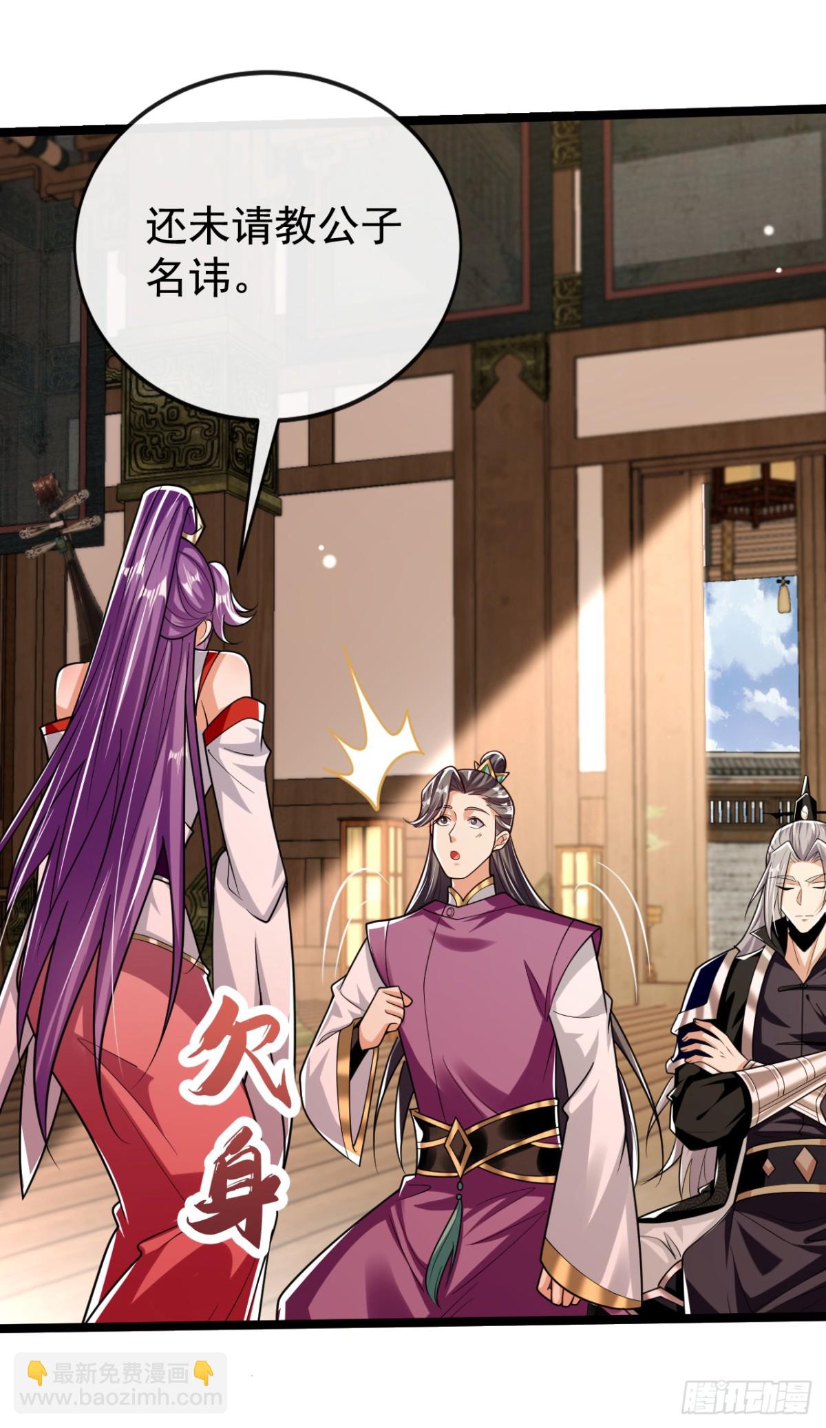 第333话 我，我不愿意！-第333话