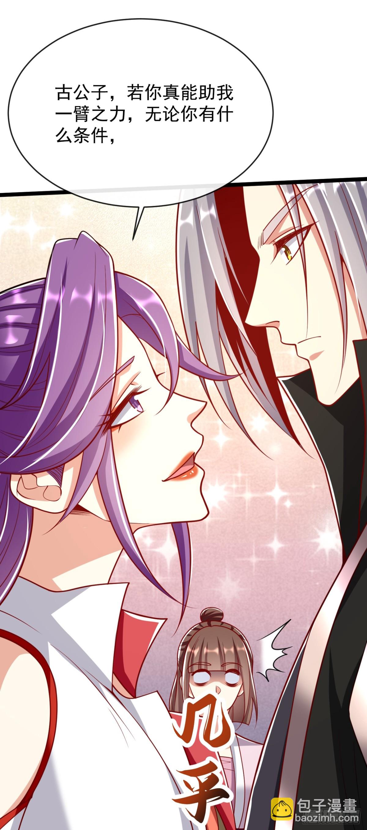 第335话 你要进天元阁？-第335话