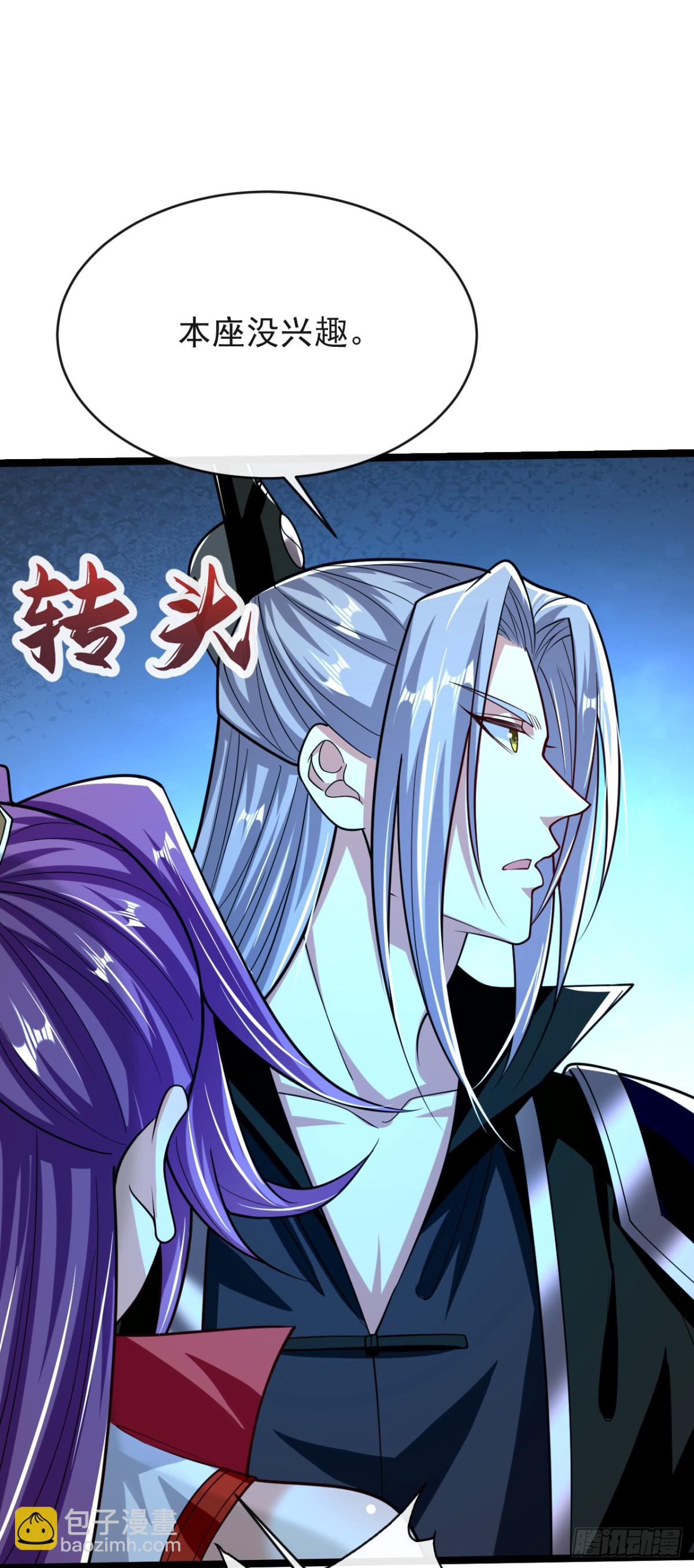 第335话 你要进天元阁？-第335话