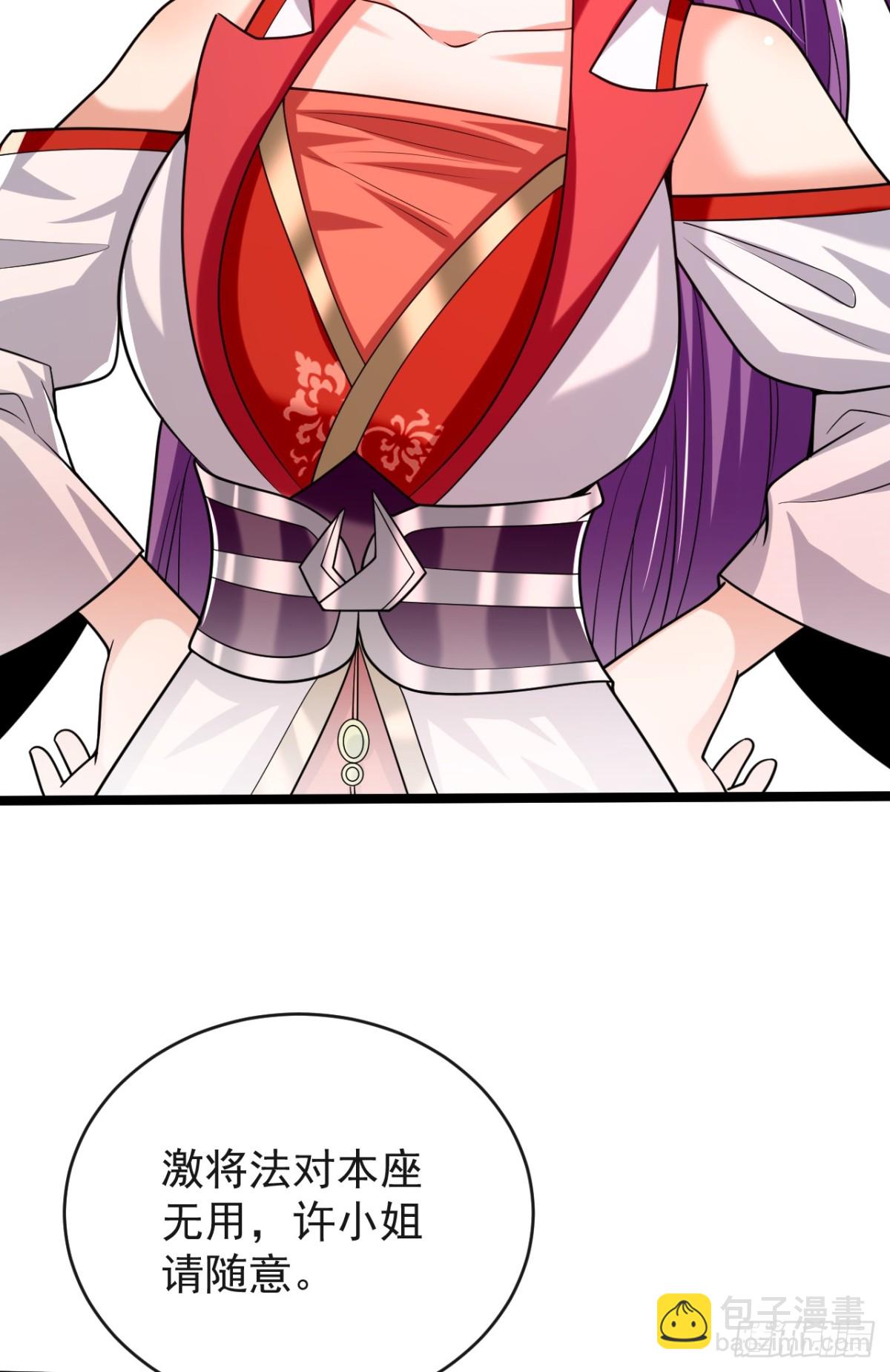 第335话 你要进天元阁？-第335话