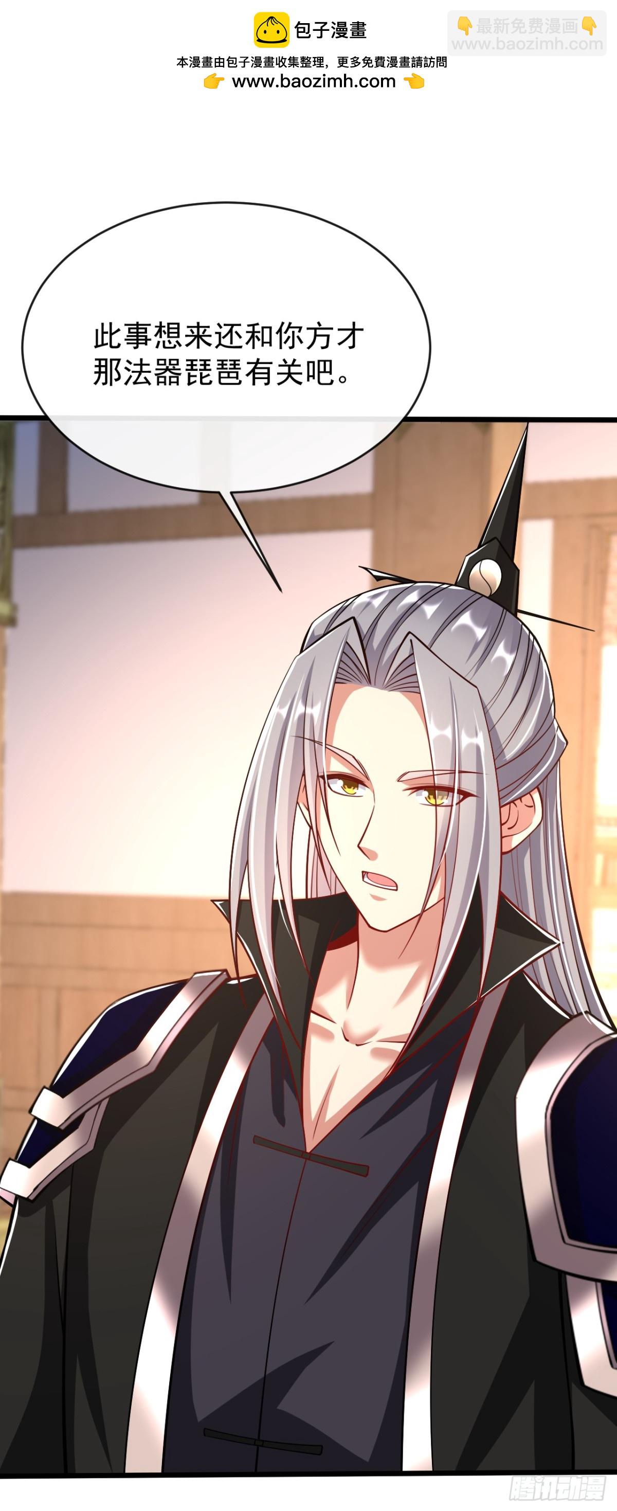 第335话 你要进天元阁？-第335话