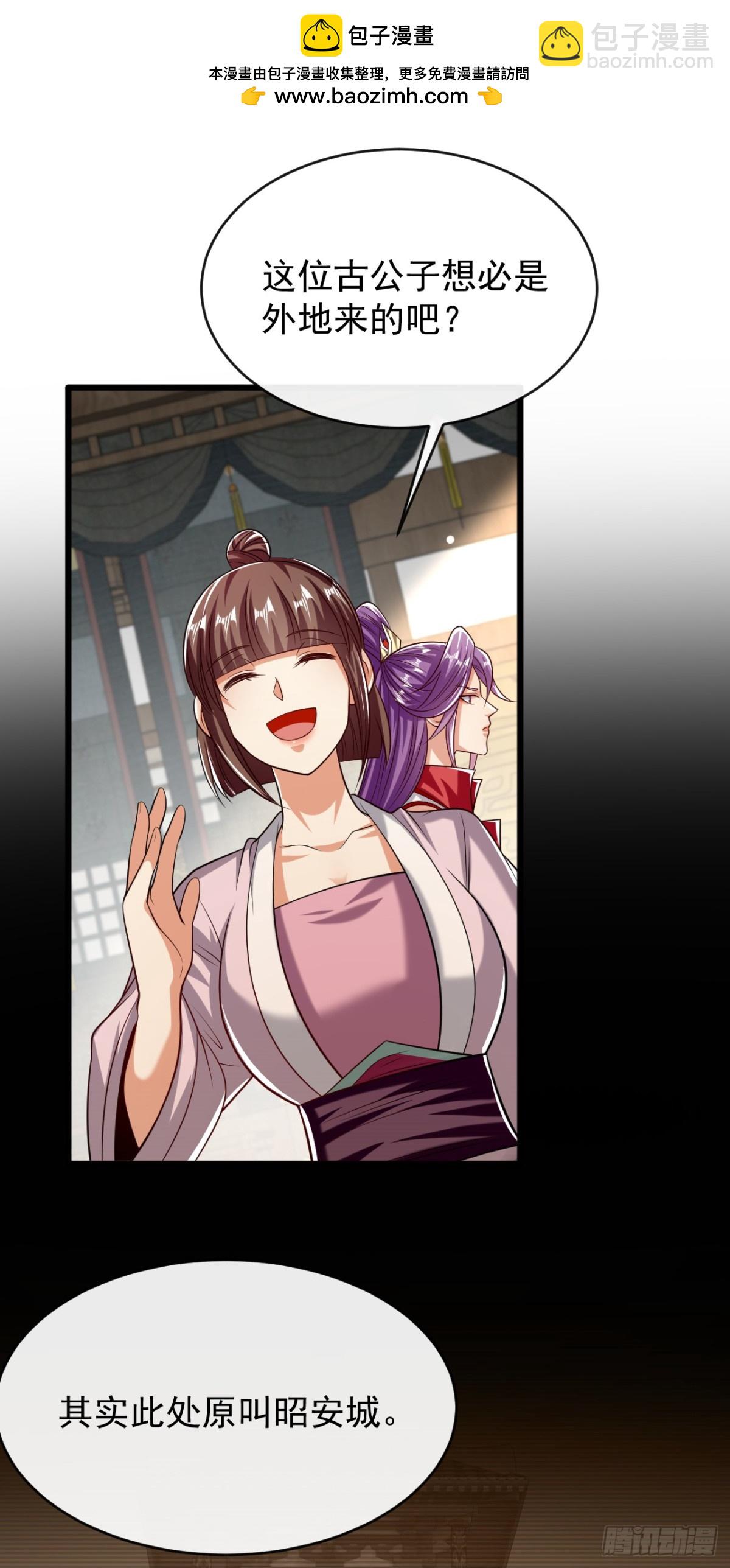 第335话 你要进天元阁？-第335话