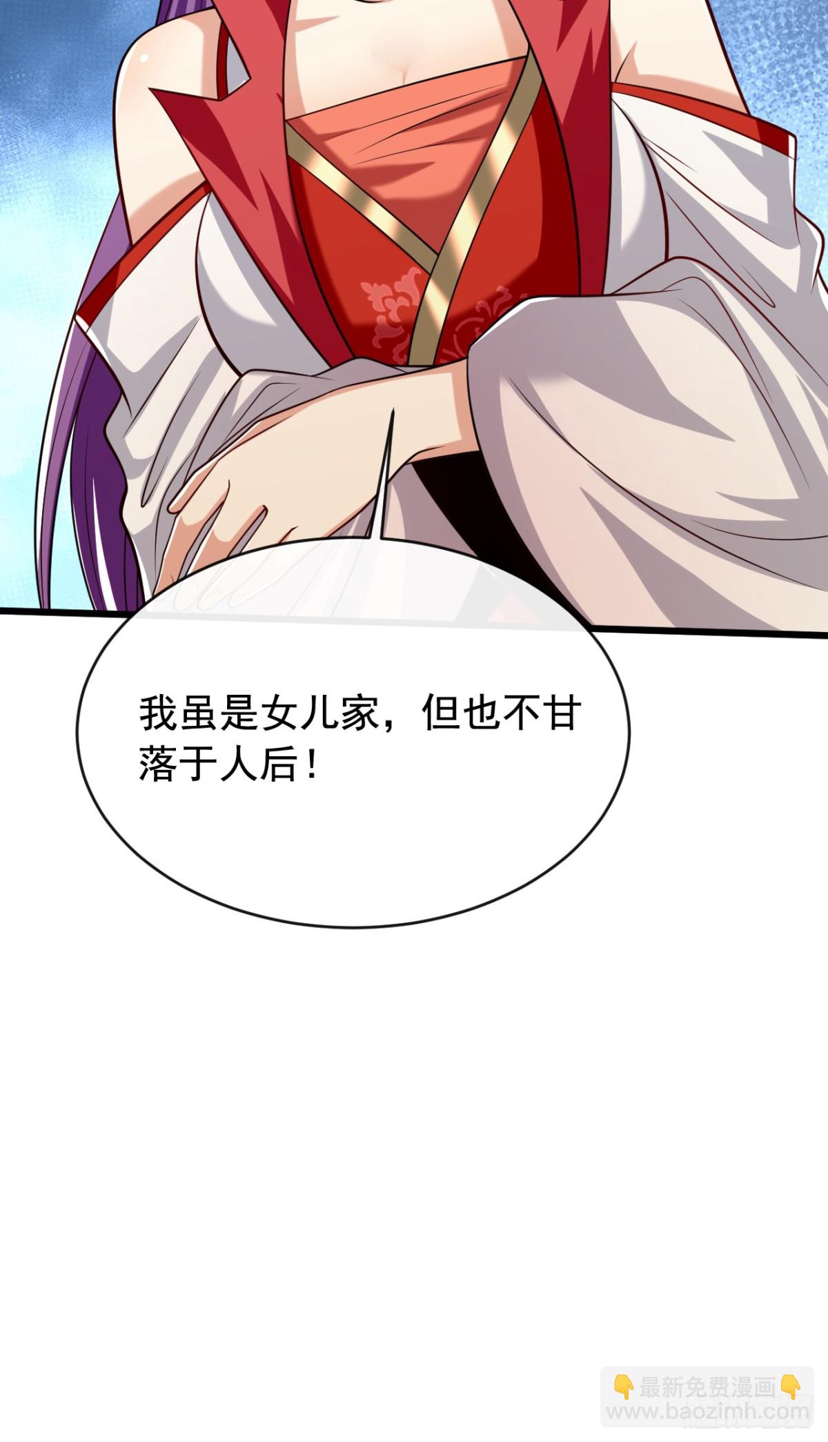 第335话 你要进天元阁？-第335话