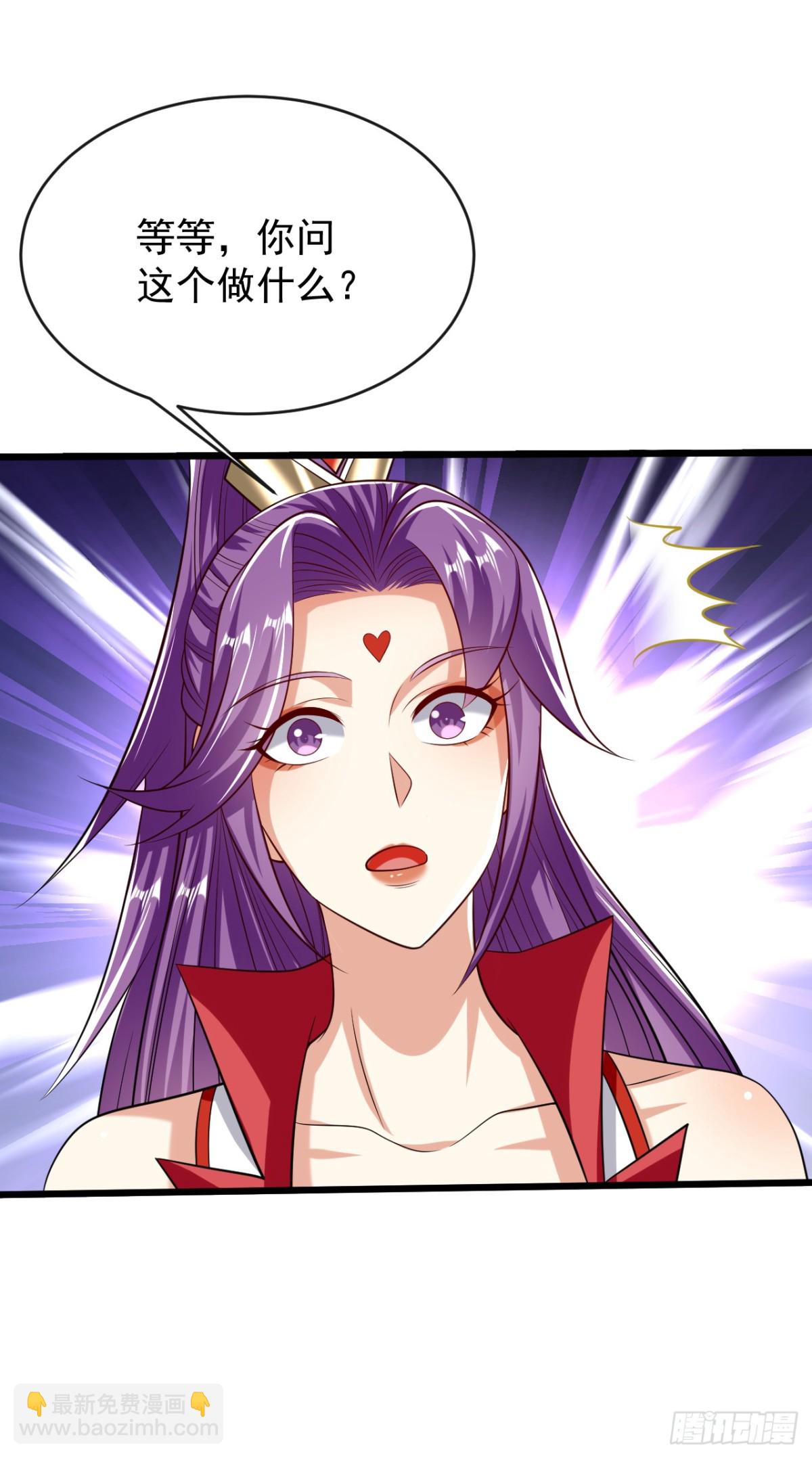 第335话 你要进天元阁？-第335话