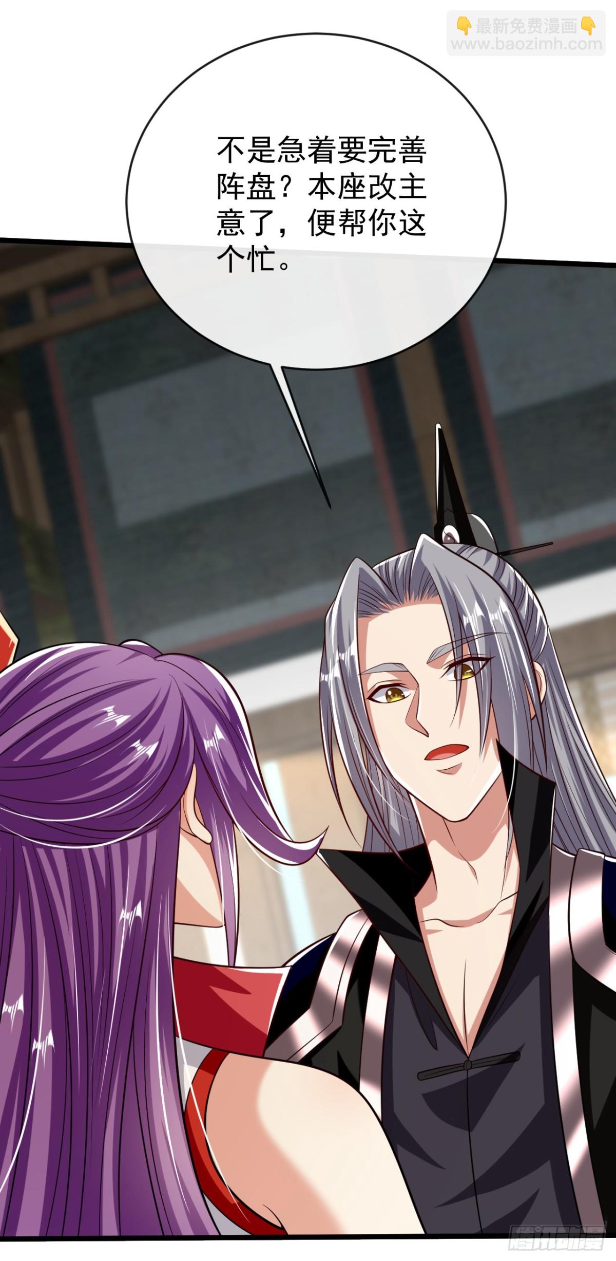 第335话 你要进天元阁？-第335话