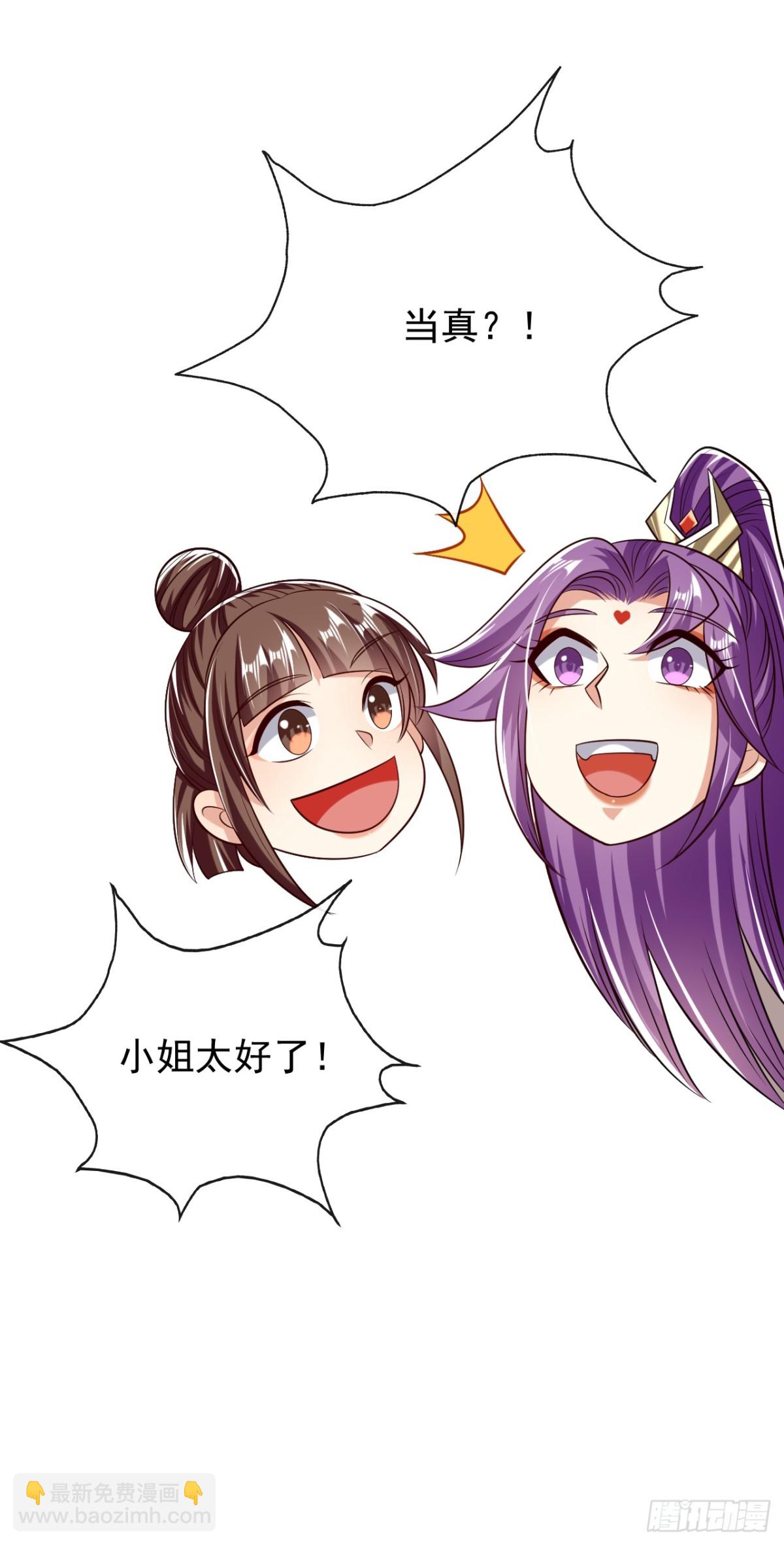 第335话 你要进天元阁？-第335话