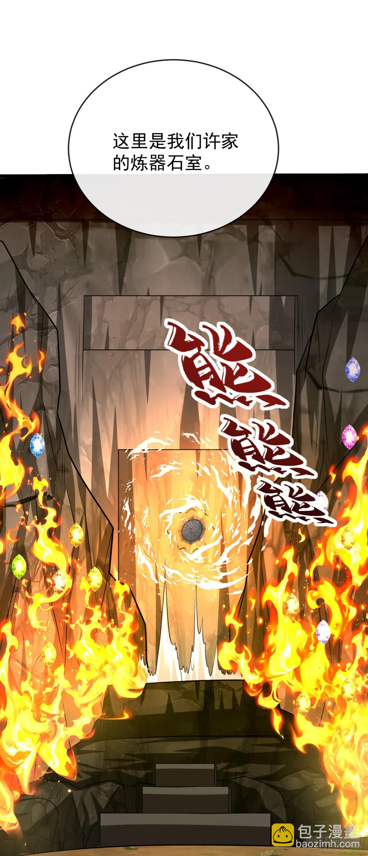 第335话 你要进天元阁？-第335话