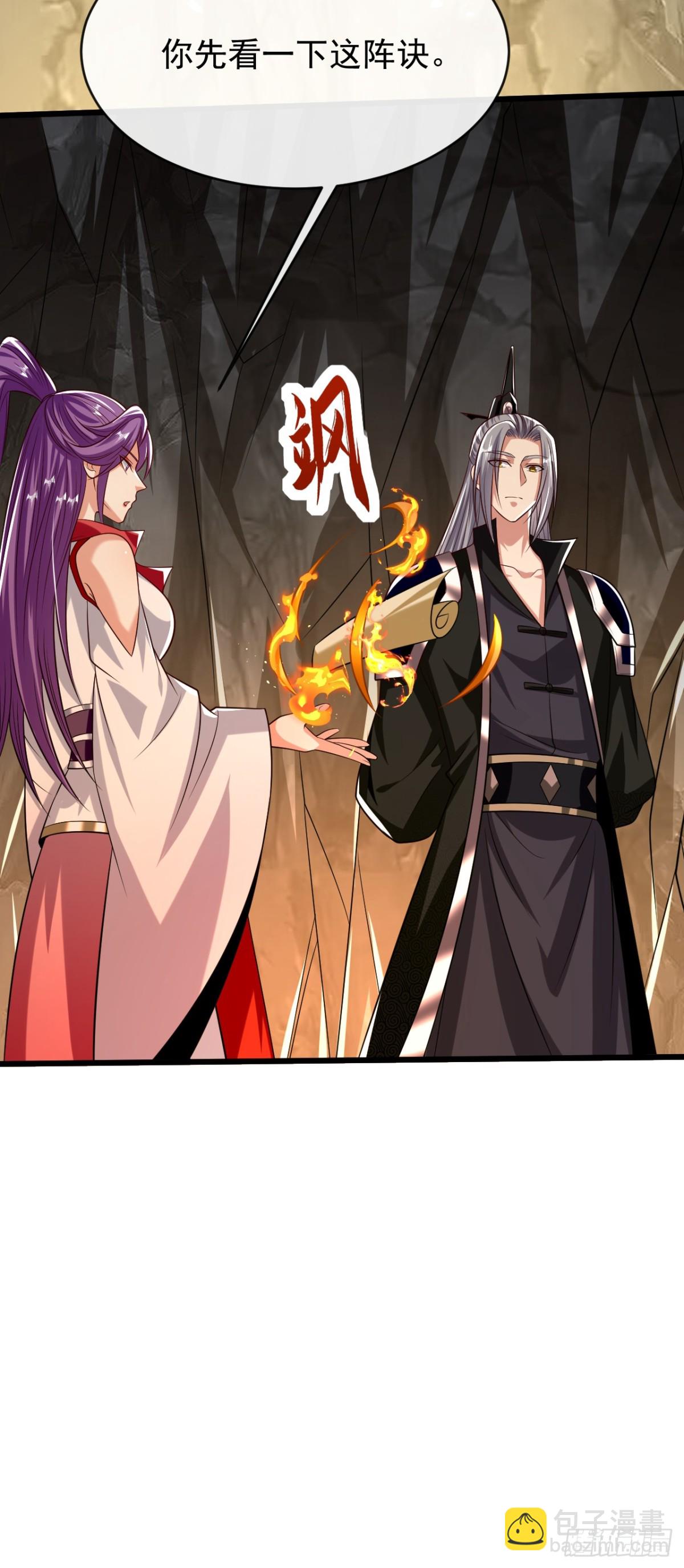 第335话 你要进天元阁？-第335话