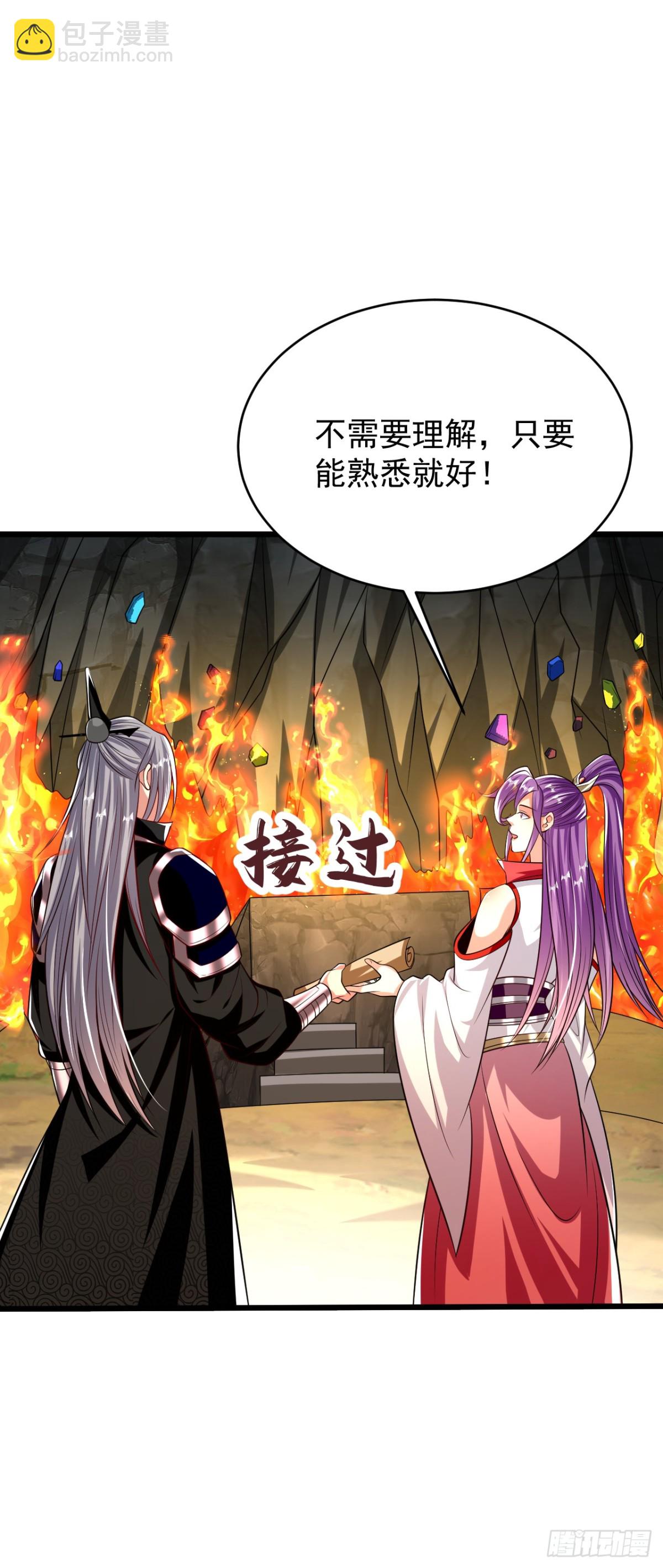 第335话 你要进天元阁？-第335话