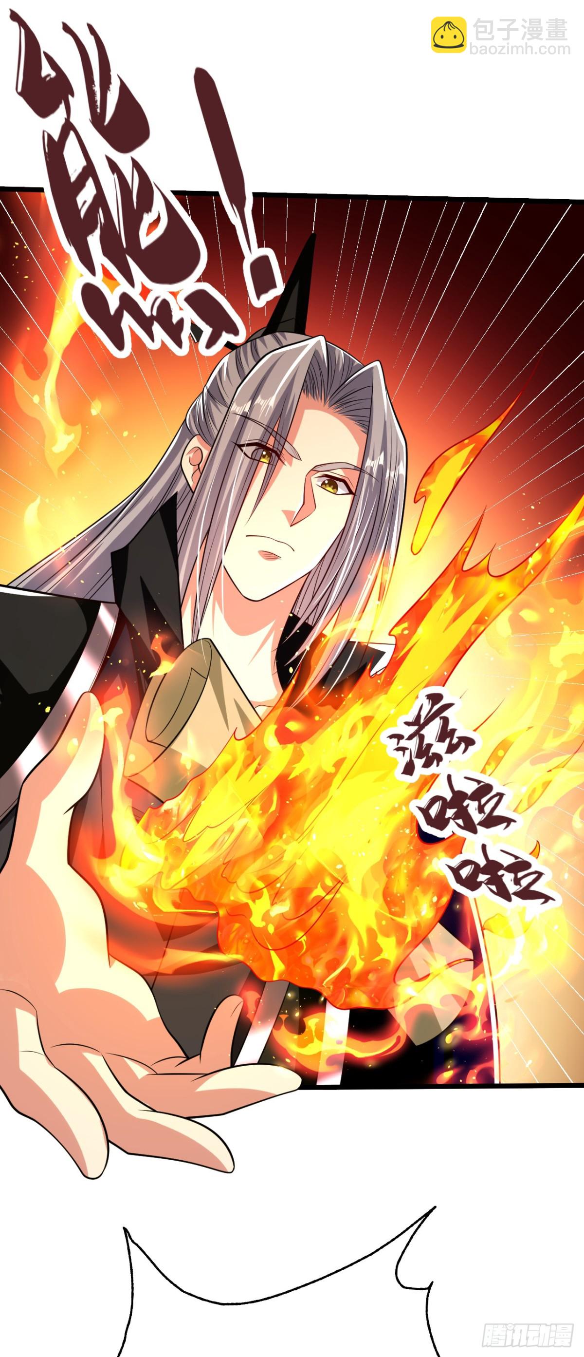 第335话 你要进天元阁？-第335话