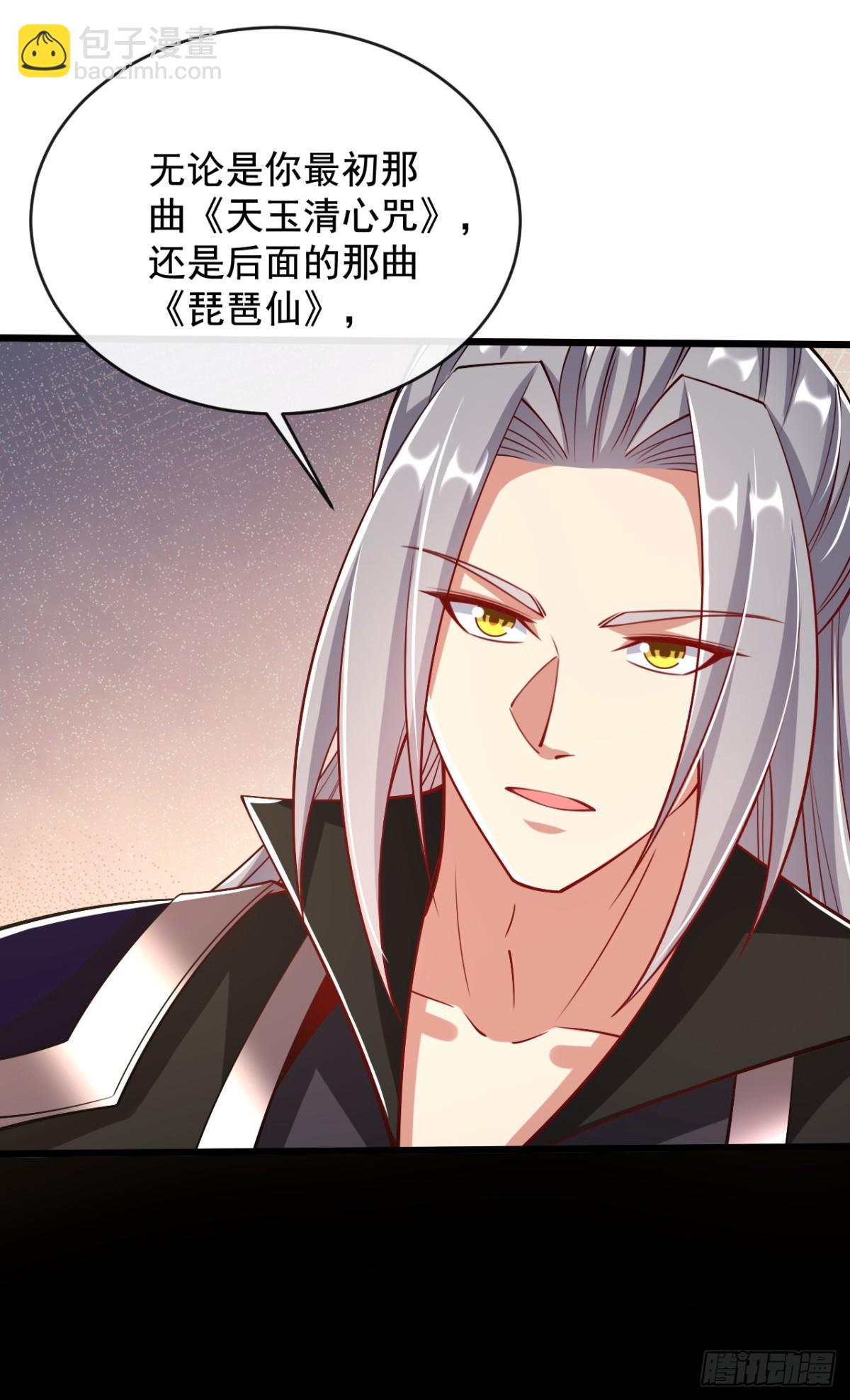 第335话 你要进天元阁？-第335话