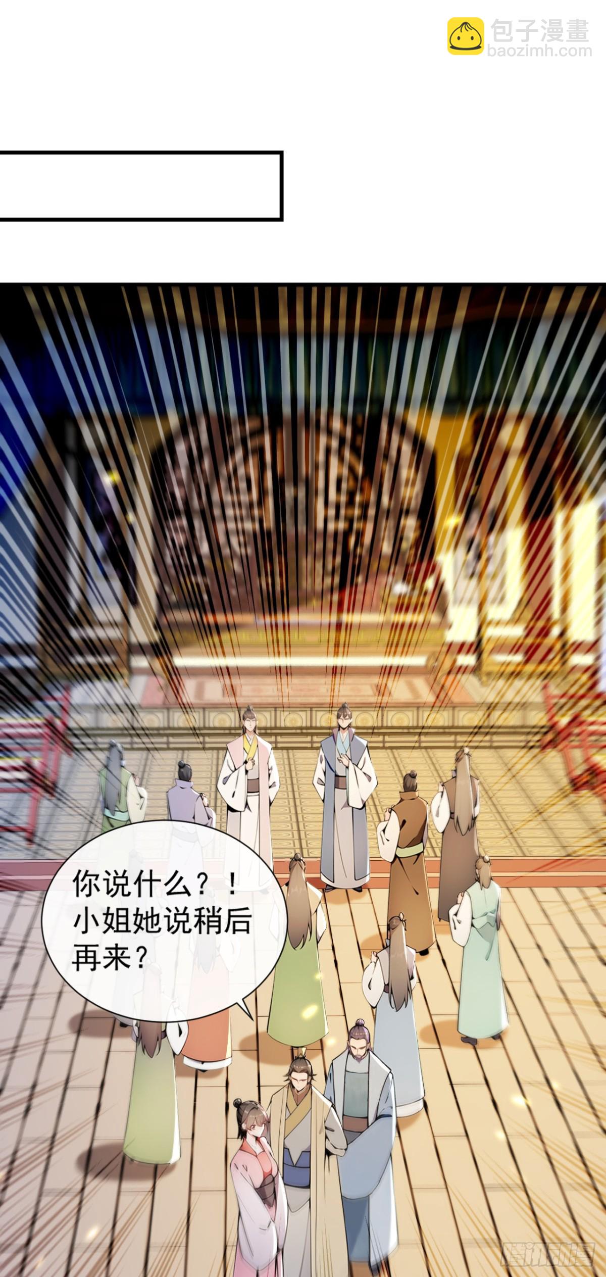 開局十個大帝都是我徒弟 - 第337話 你修改了陣訣？ - 4
