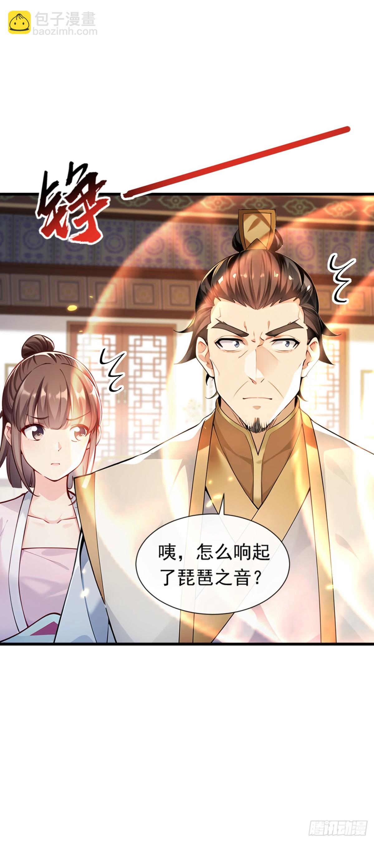 開局十個大帝都是我徒弟 - 第337話 你修改了陣訣？ - 7