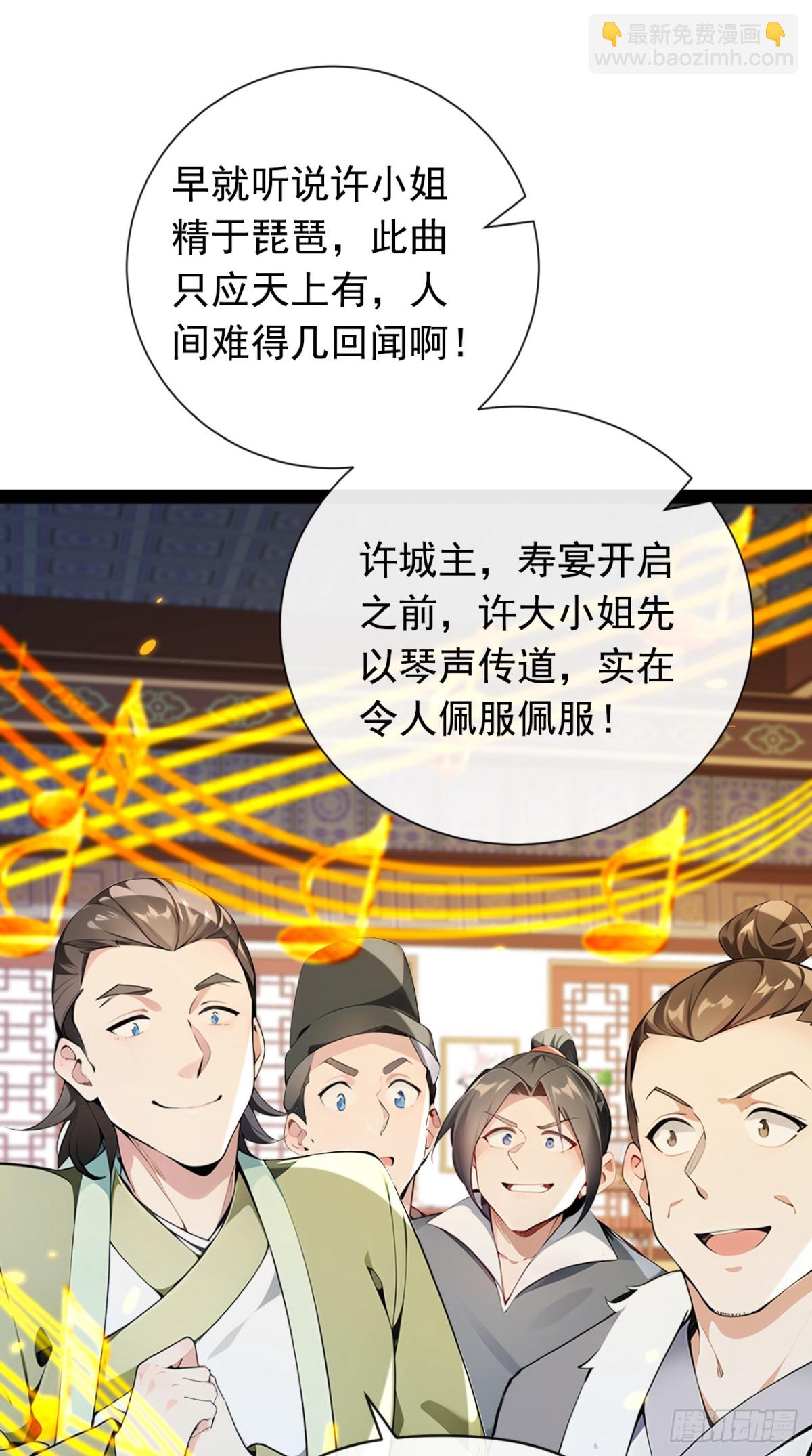 開局十個大帝都是我徒弟 - 第337話 你修改了陣訣？ - 2