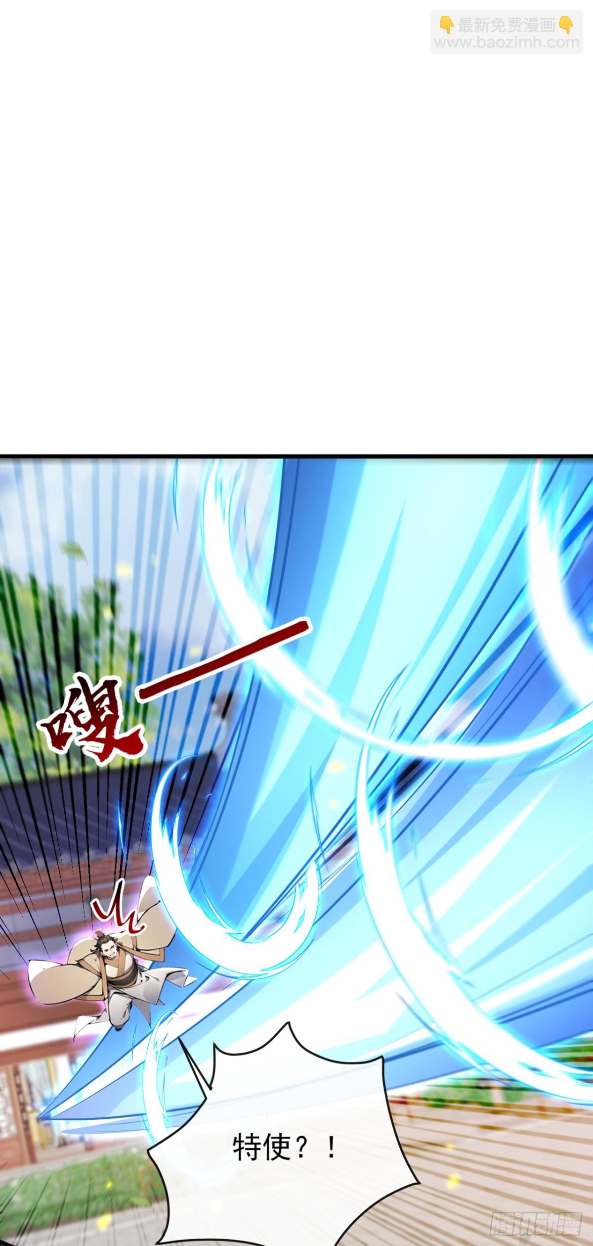開局十個大帝都是我徒弟 - 第337話 你修改了陣訣？ - 6