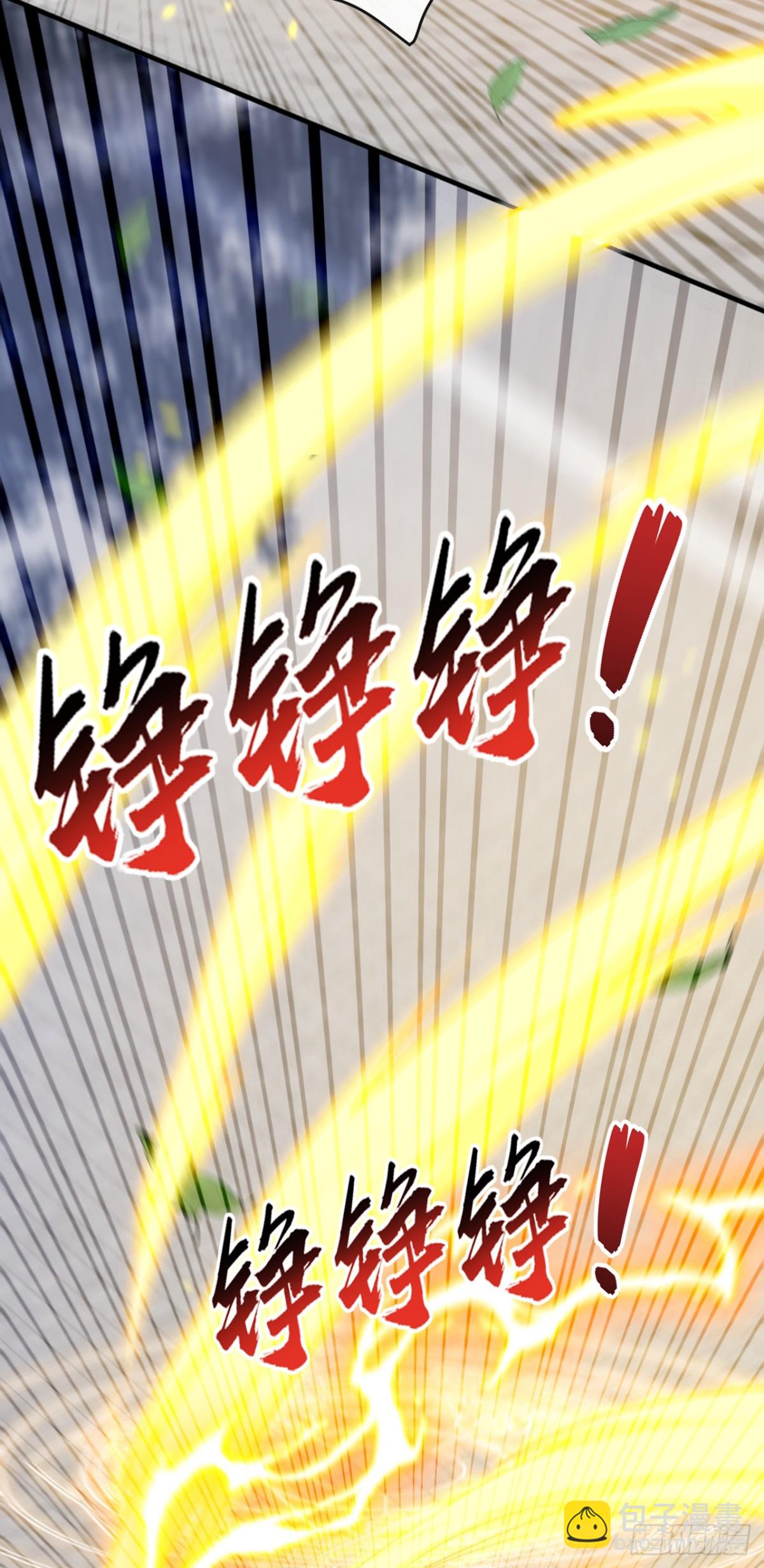 開局十個大帝都是我徒弟 - 第337話 你修改了陣訣？ - 7