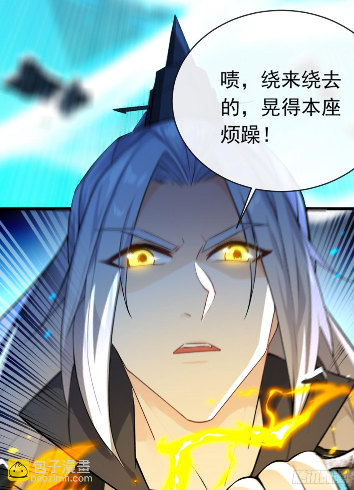 開局十個大帝都是我徒弟 - 第337話 你修改了陣訣？ - 6