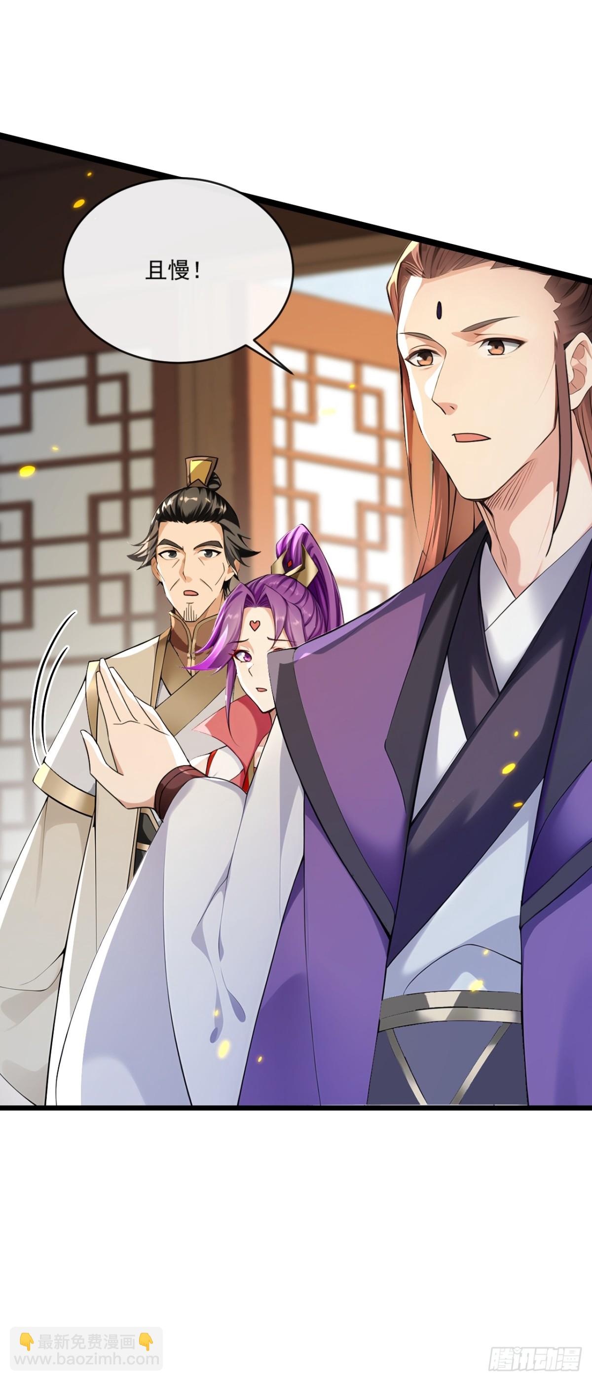 開局十個大帝都是我徒弟 - 第339話 要露餡了？！ - 6