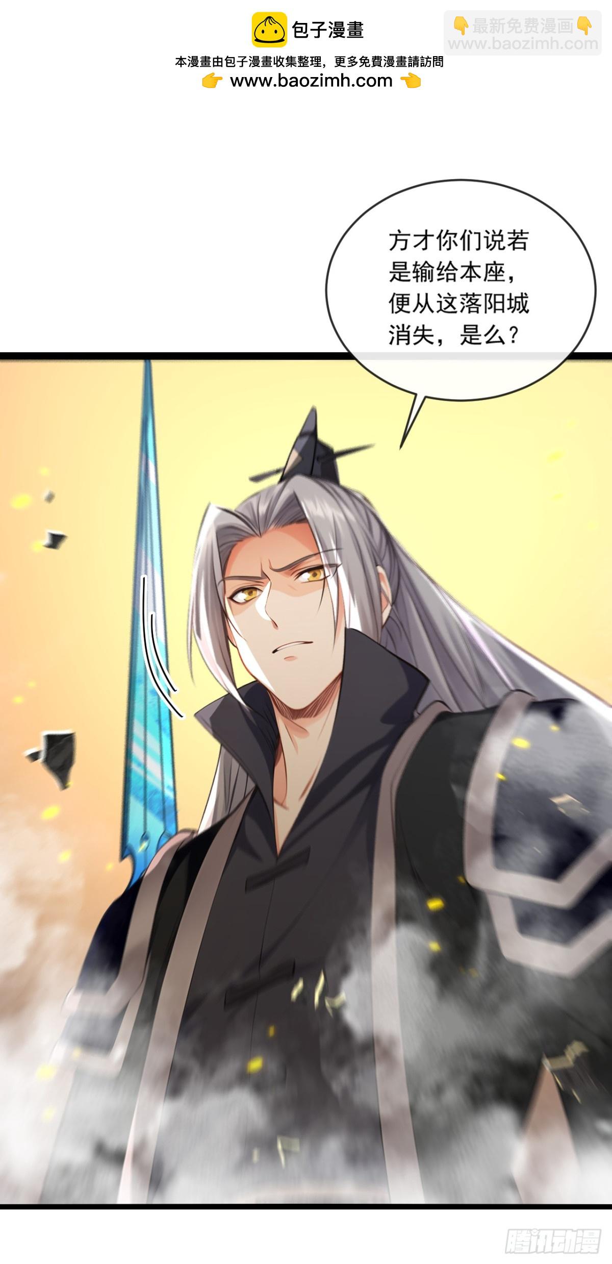 開局十個大帝都是我徒弟 - 第339話 要露餡了？！ - 2