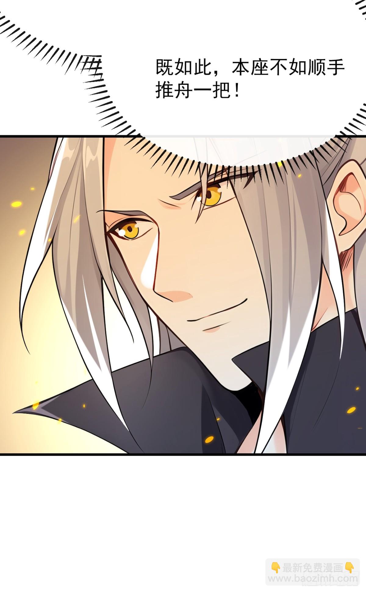 開局十個大帝都是我徒弟 - 第339話 要露餡了？！ - 2
