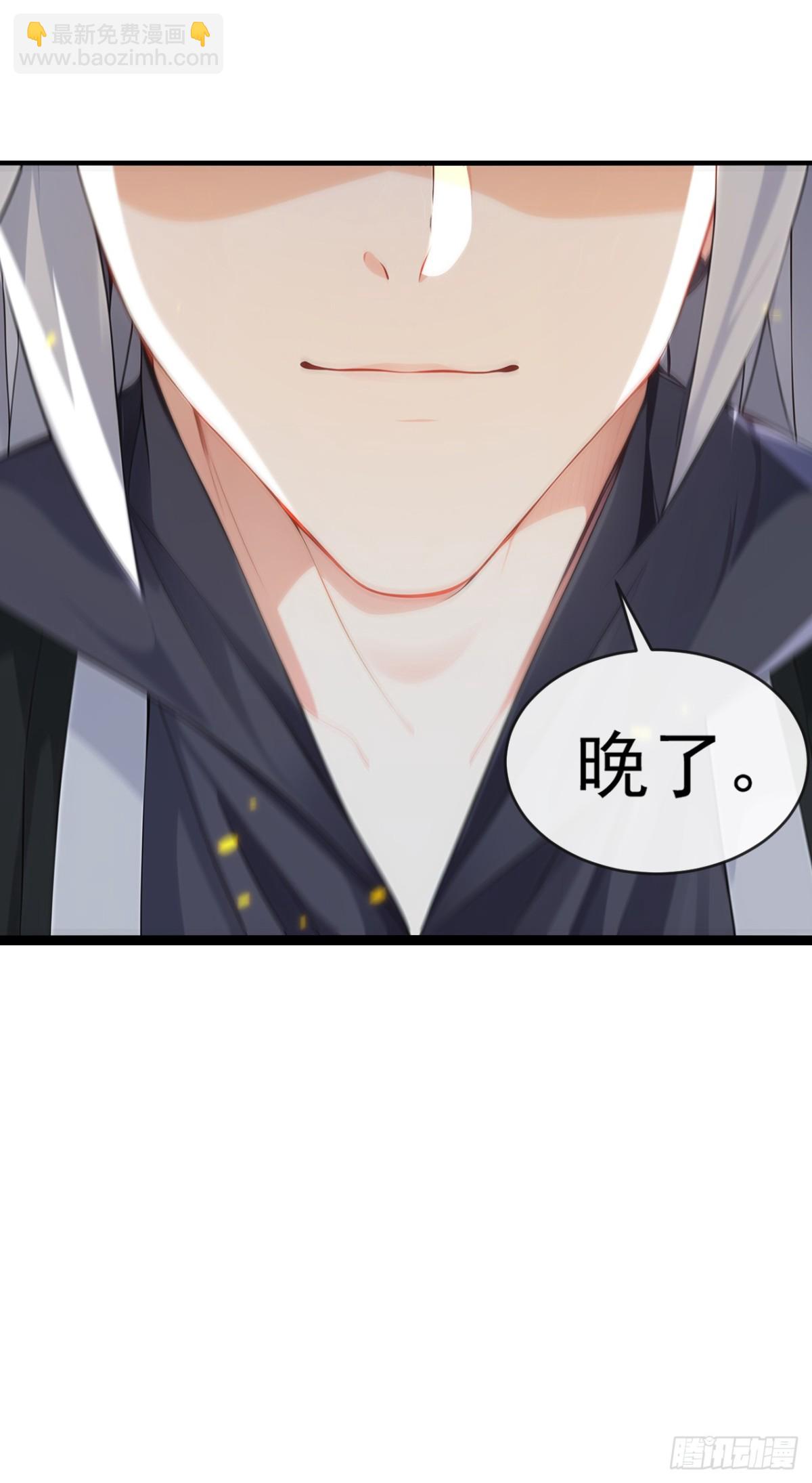 開局十個大帝都是我徒弟 - 第339話 要露餡了？！ - 5