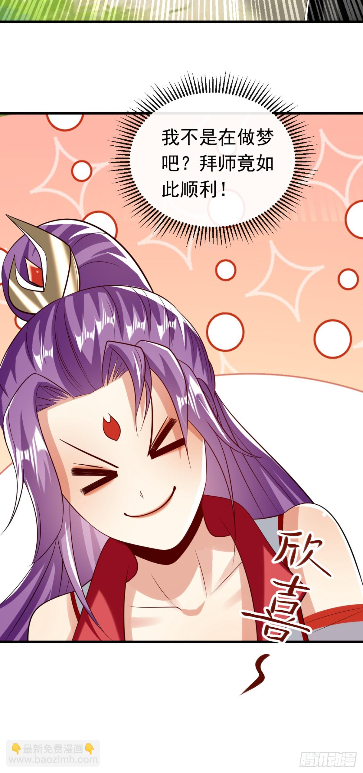 第341话 他们心怀不轨！-第341话