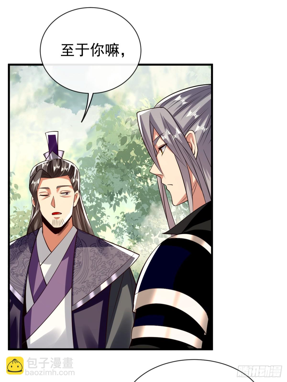 第341话 他们心怀不轨！-第341话