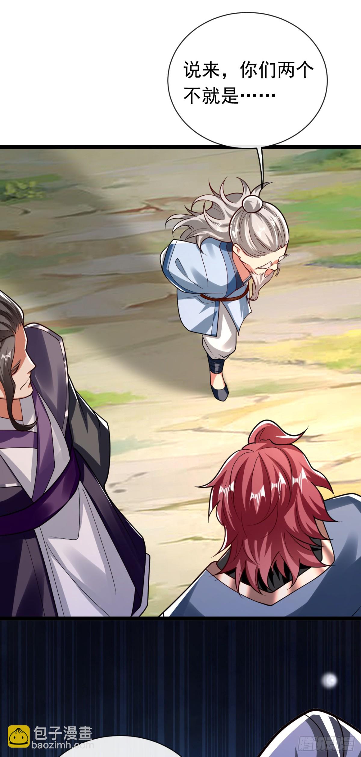 第341话 他们心怀不轨！-第341话