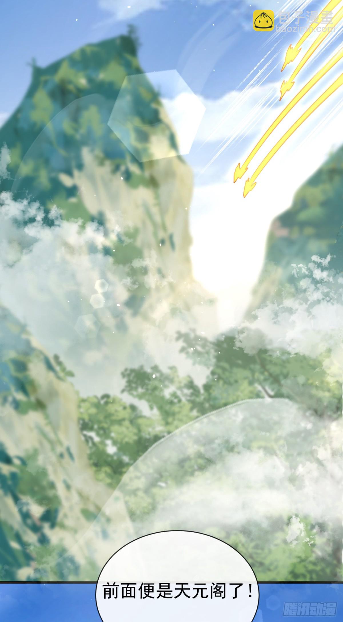 第341话 他们心怀不轨！-第341话