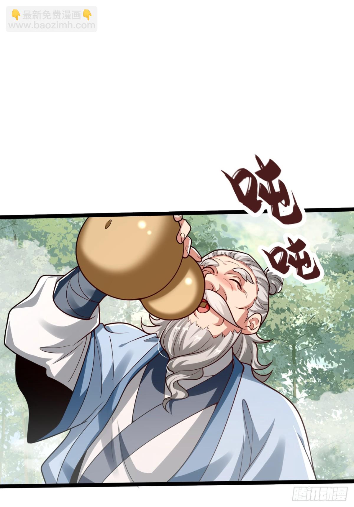 第341话 他们心怀不轨！-第341话