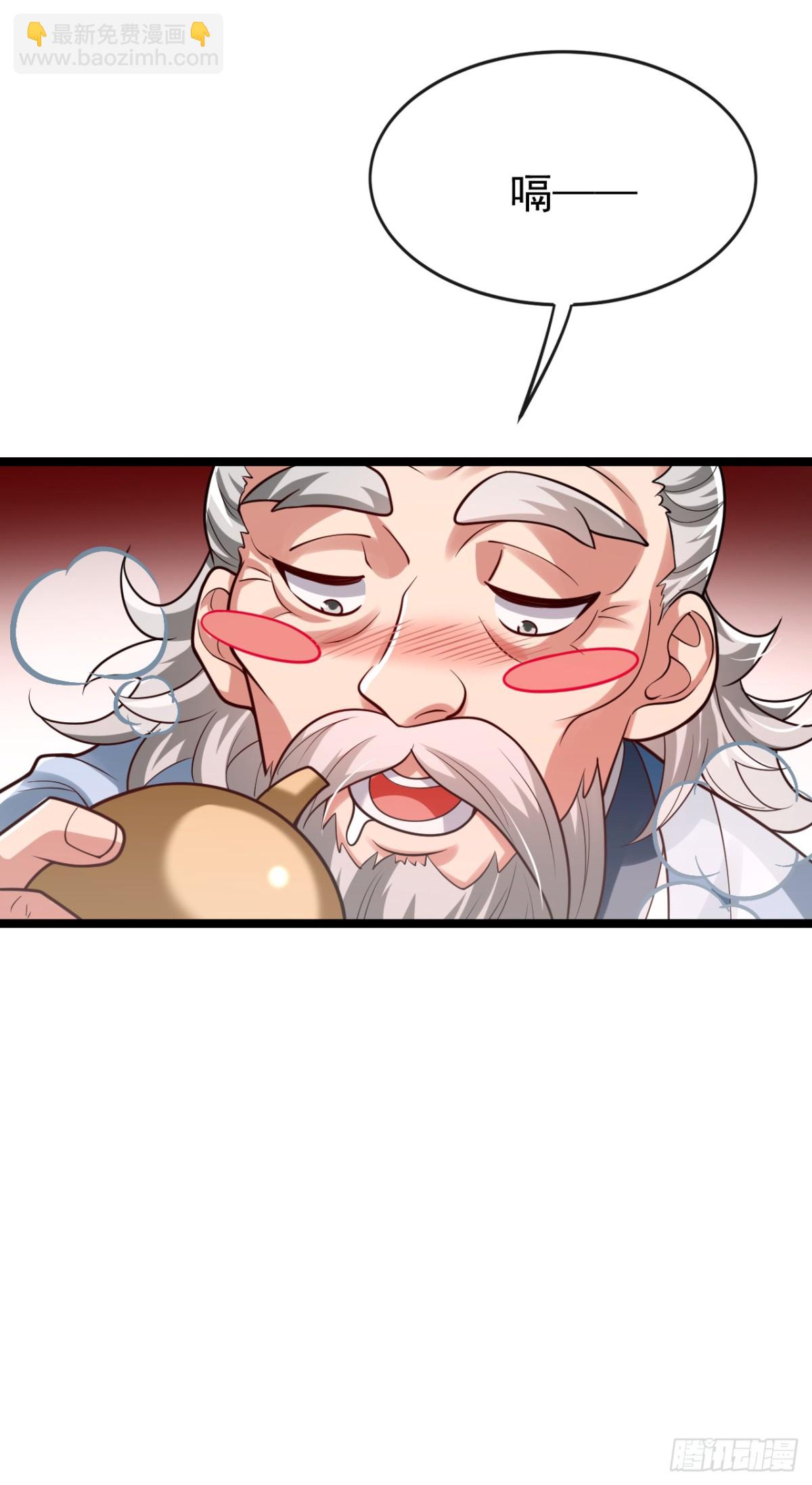 第341话 他们心怀不轨！-第341话