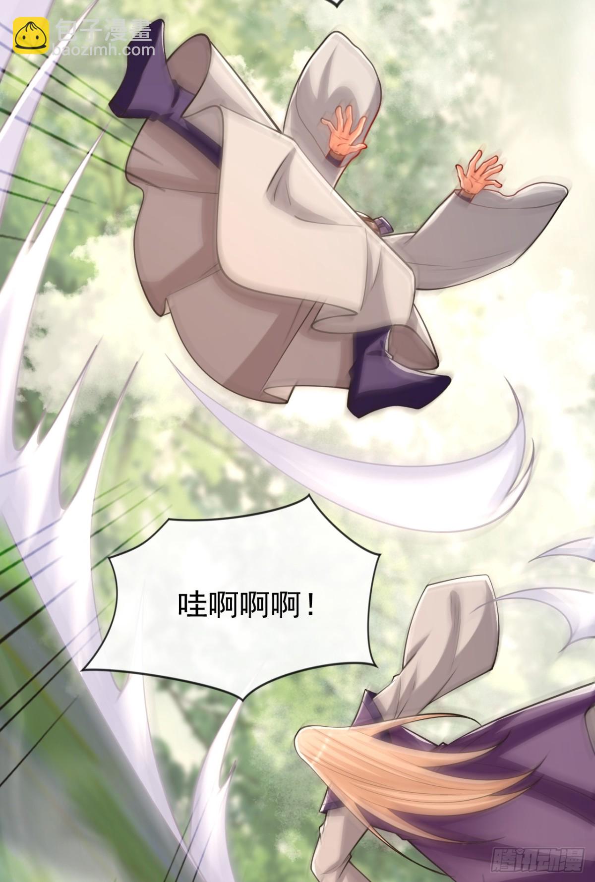 第343话 他果然在丹神峰！-第343话