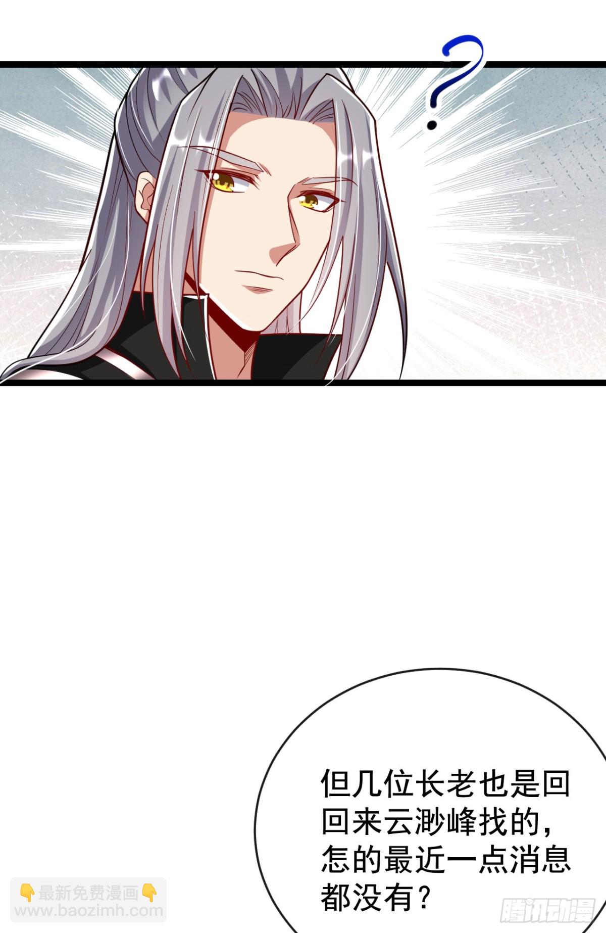 第343话 他果然在丹神峰！-第343话