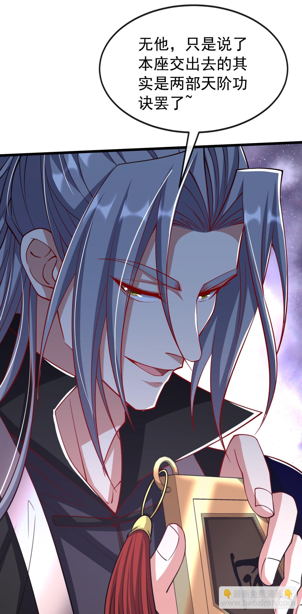 第343话 他果然在丹神峰！-第343话