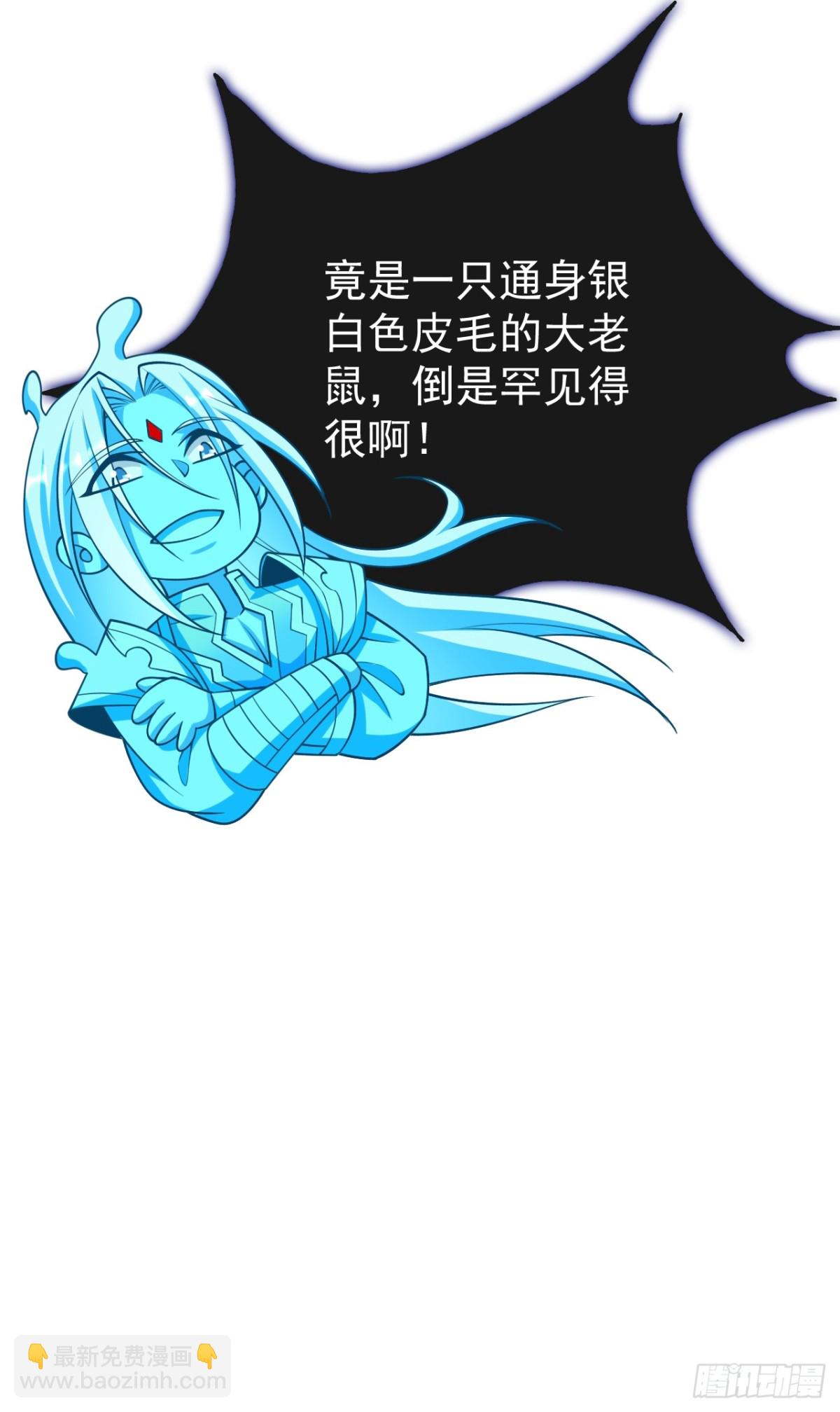 第343话 他果然在丹神峰！-第343话