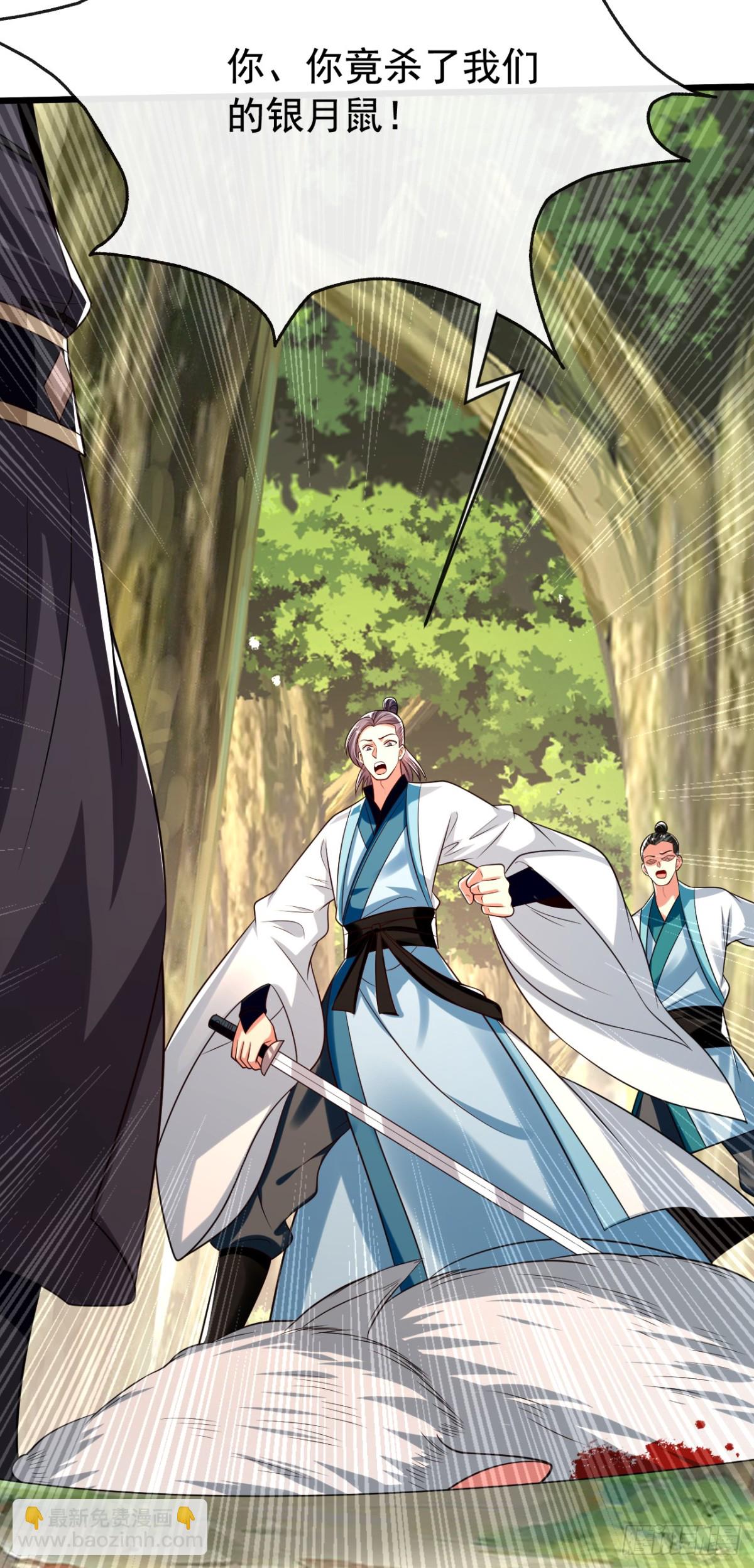 第343话 他果然在丹神峰！-第343话