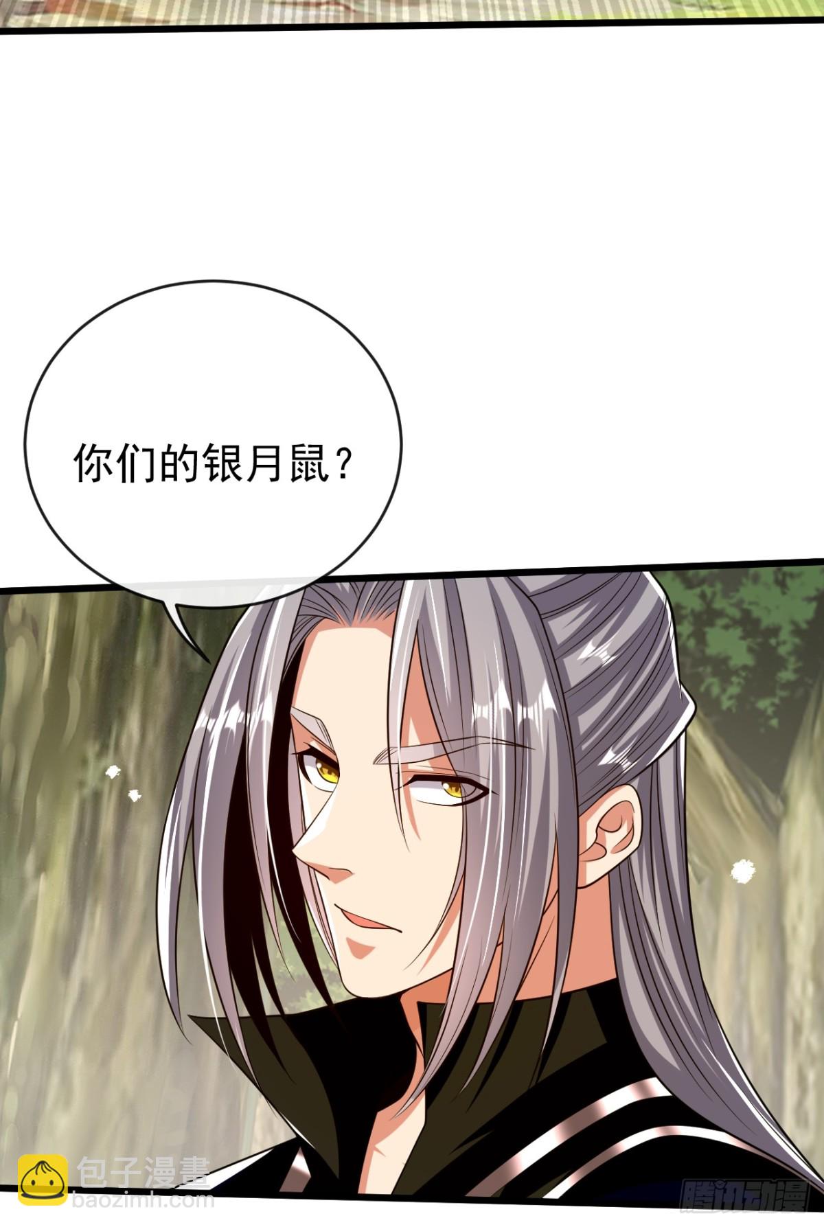 第343话 他果然在丹神峰！-第343话