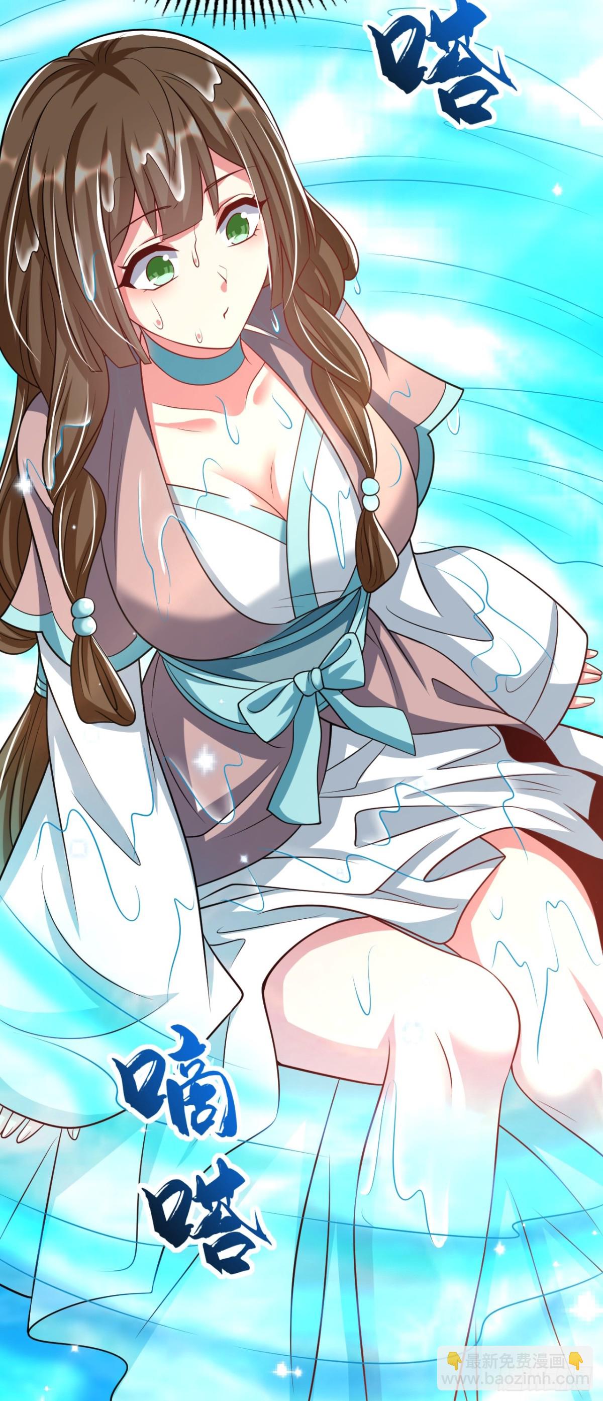 第345话 你想倒打一耙？-第345话