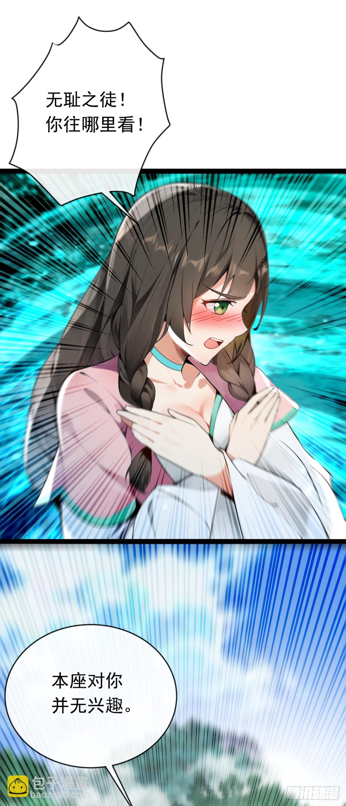 第345话 你想倒打一耙？-第345话