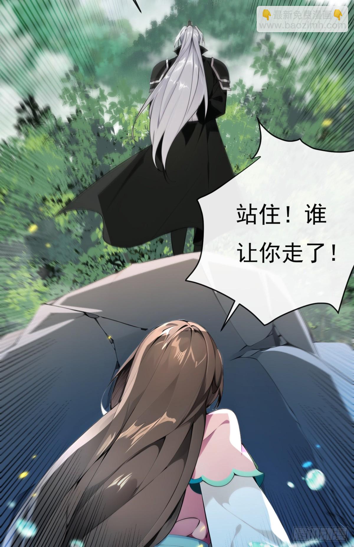 第345话 你想倒打一耙？-第345话