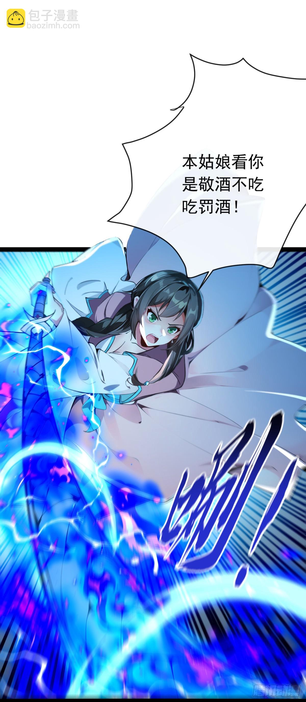 第345话 你想倒打一耙？-第345话