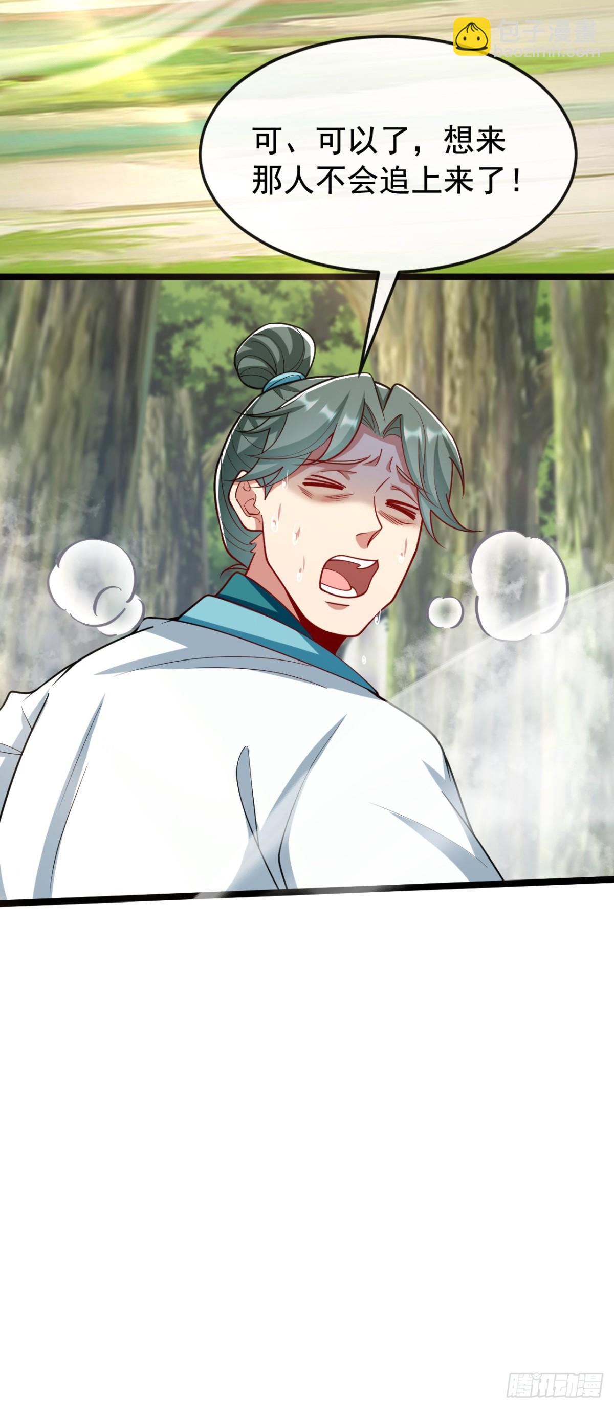 第345话 你想倒打一耙？-第345话