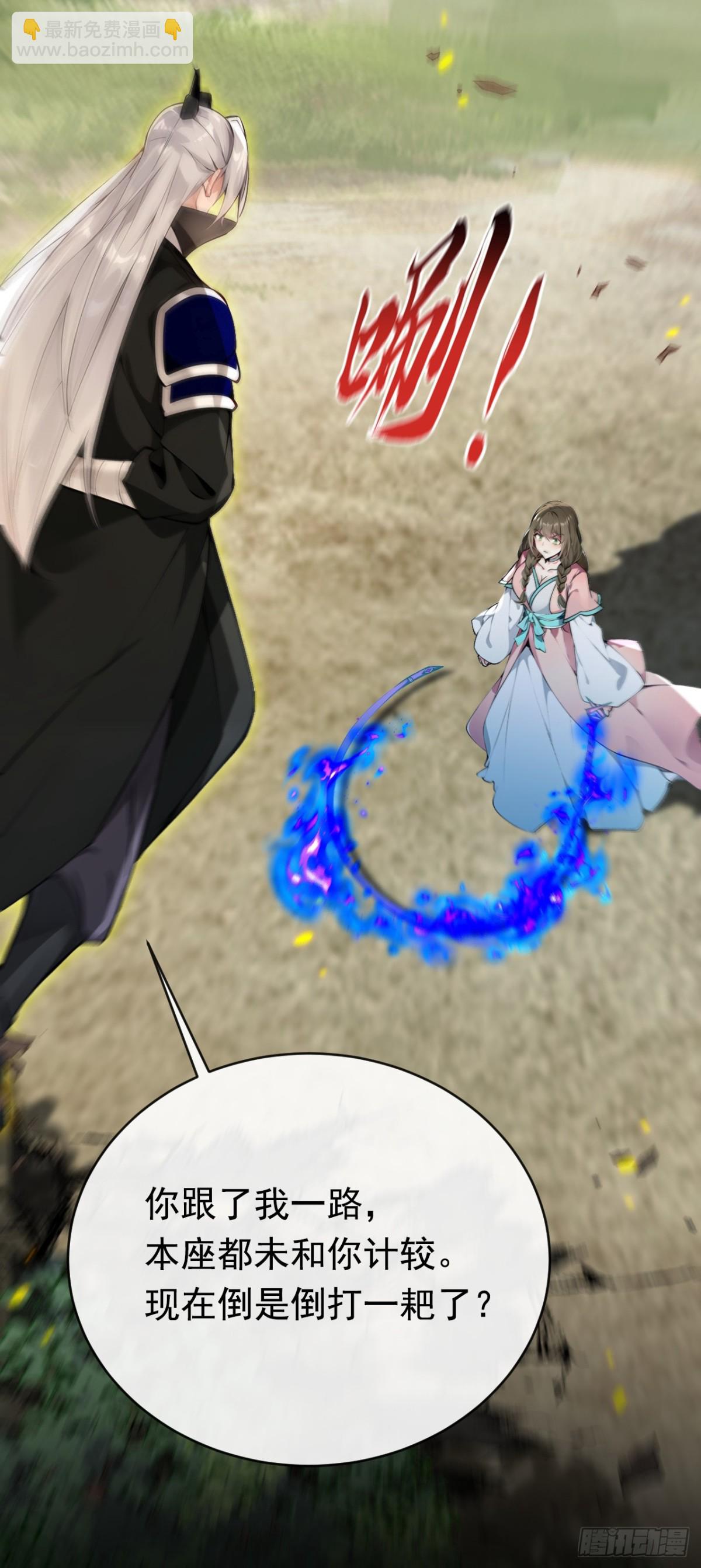 第345话 你想倒打一耙？-第345话