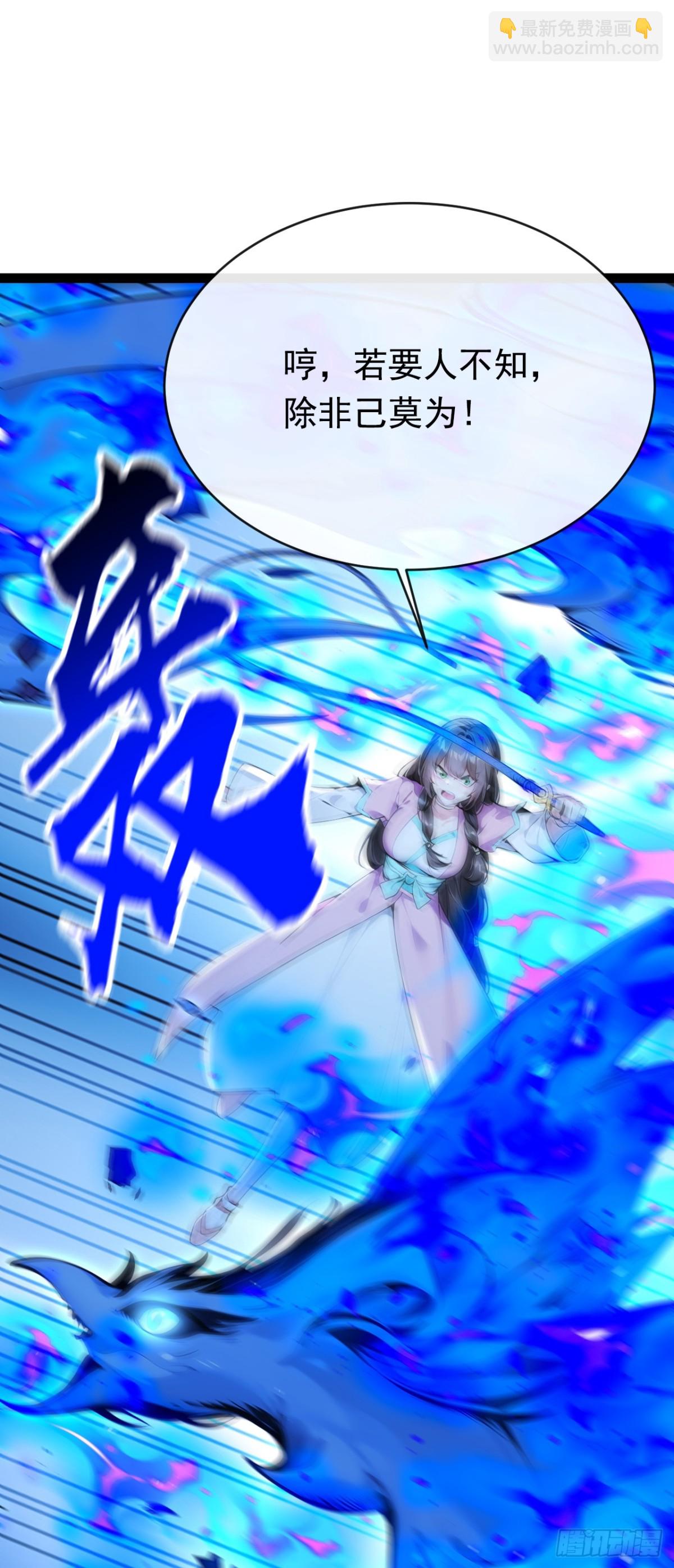 第345话 你想倒打一耙？-第345话