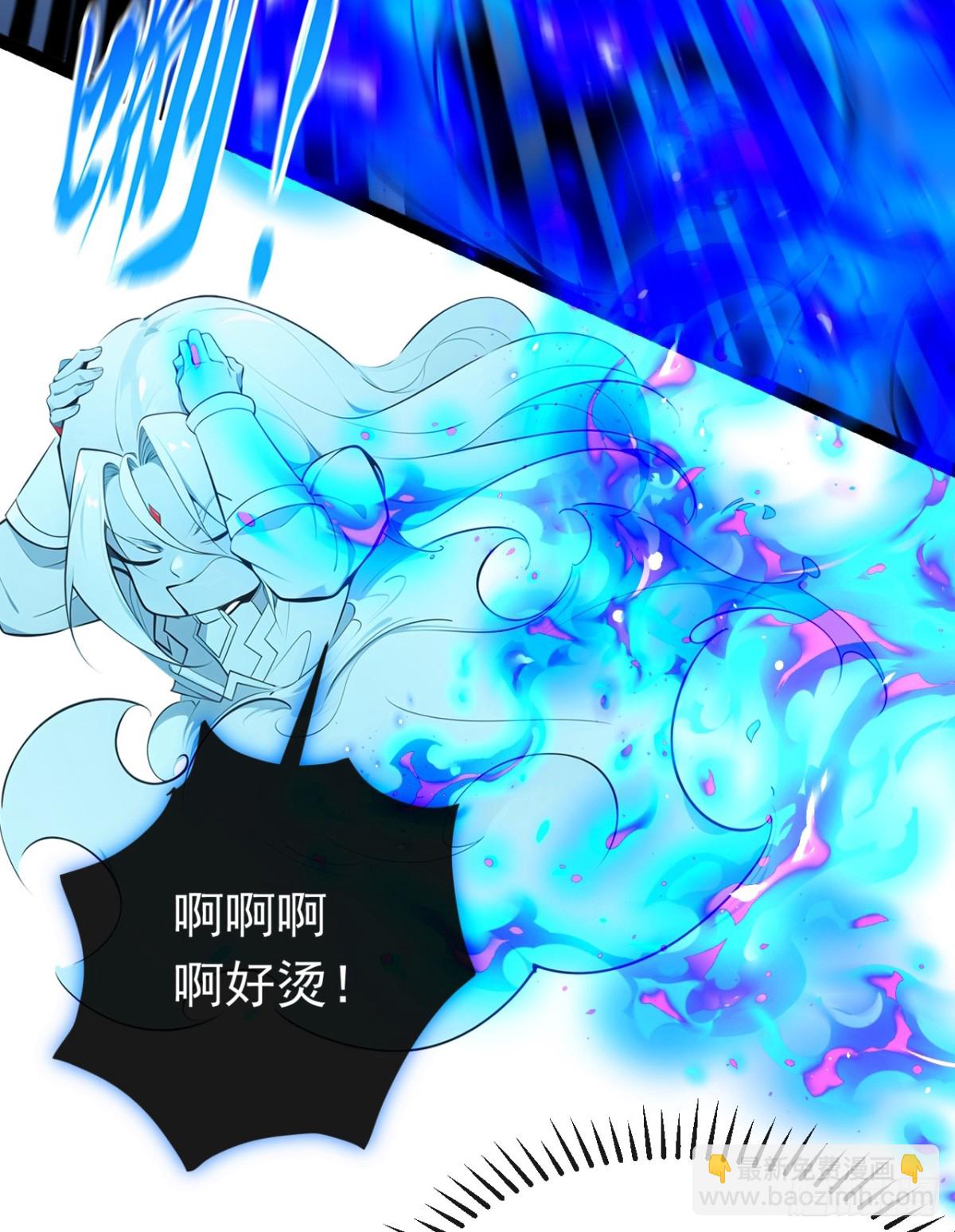 第345话 你想倒打一耙？-第345话