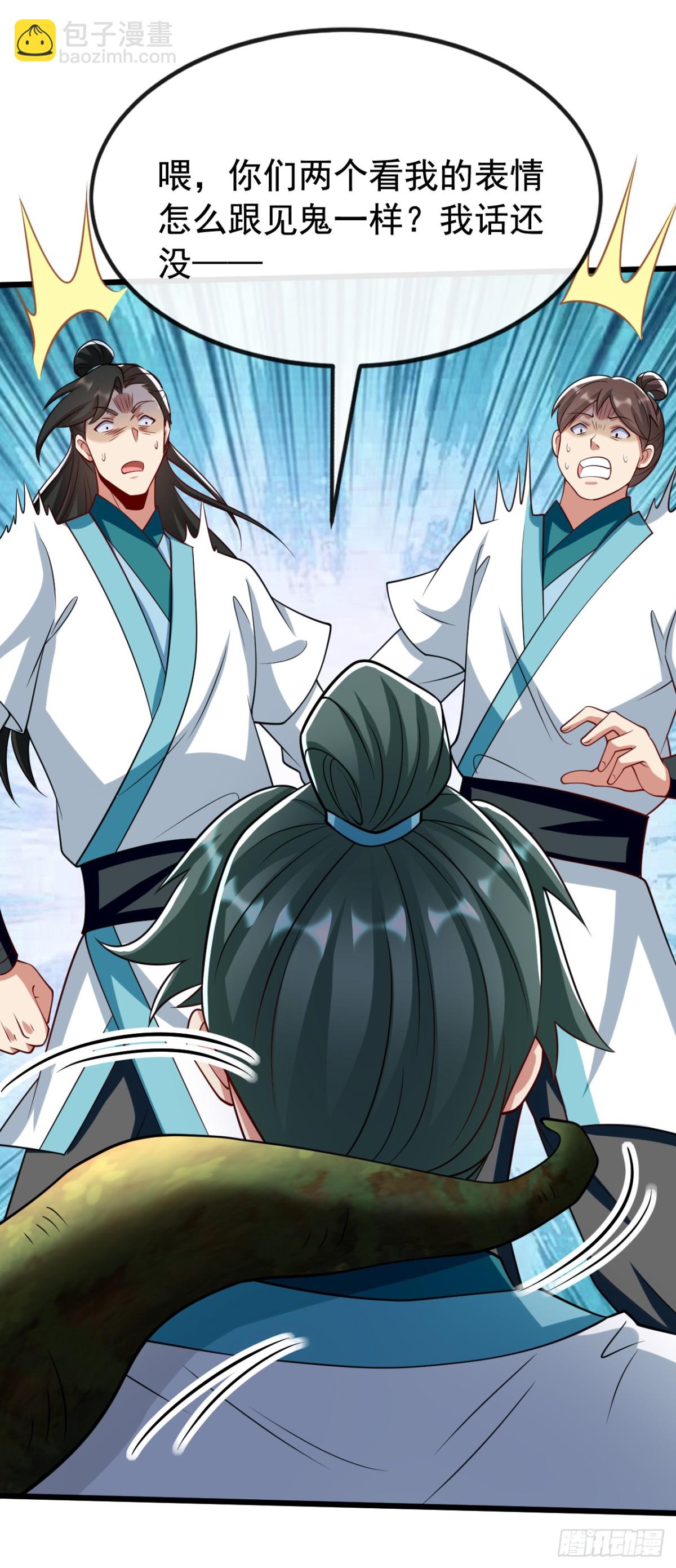 第345话 你想倒打一耙？-第345话