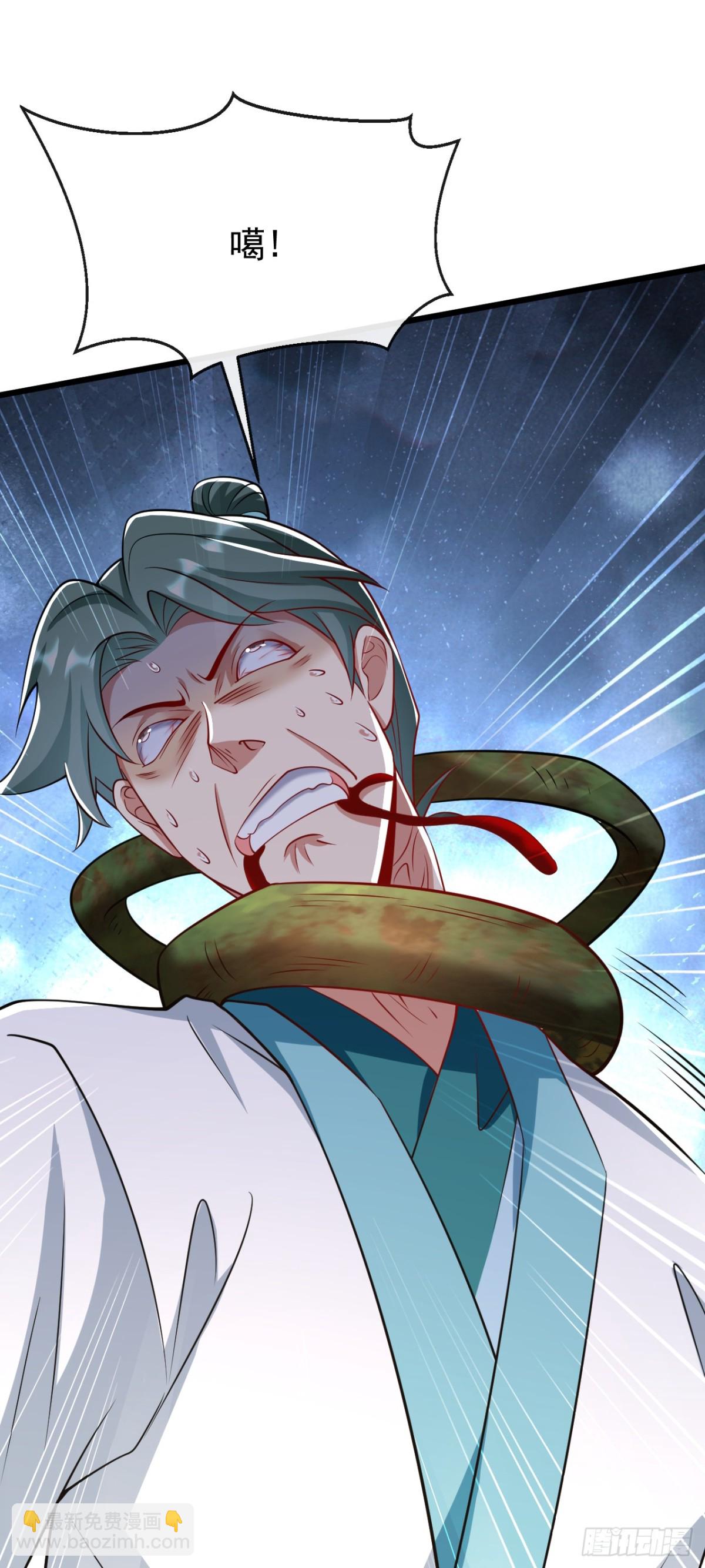 第345话 你想倒打一耙？-第345话