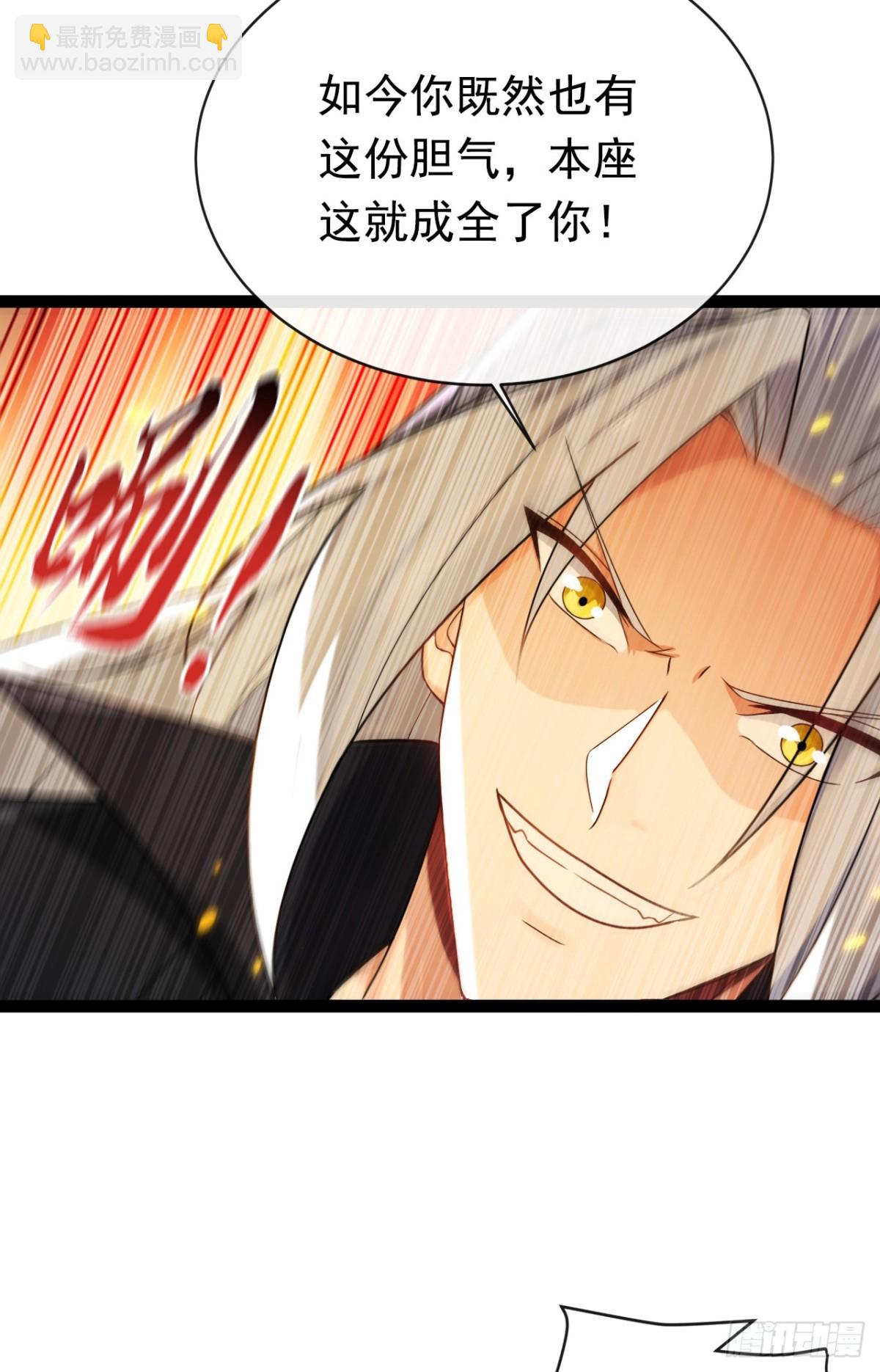 第347话 那便成全你！-第347话