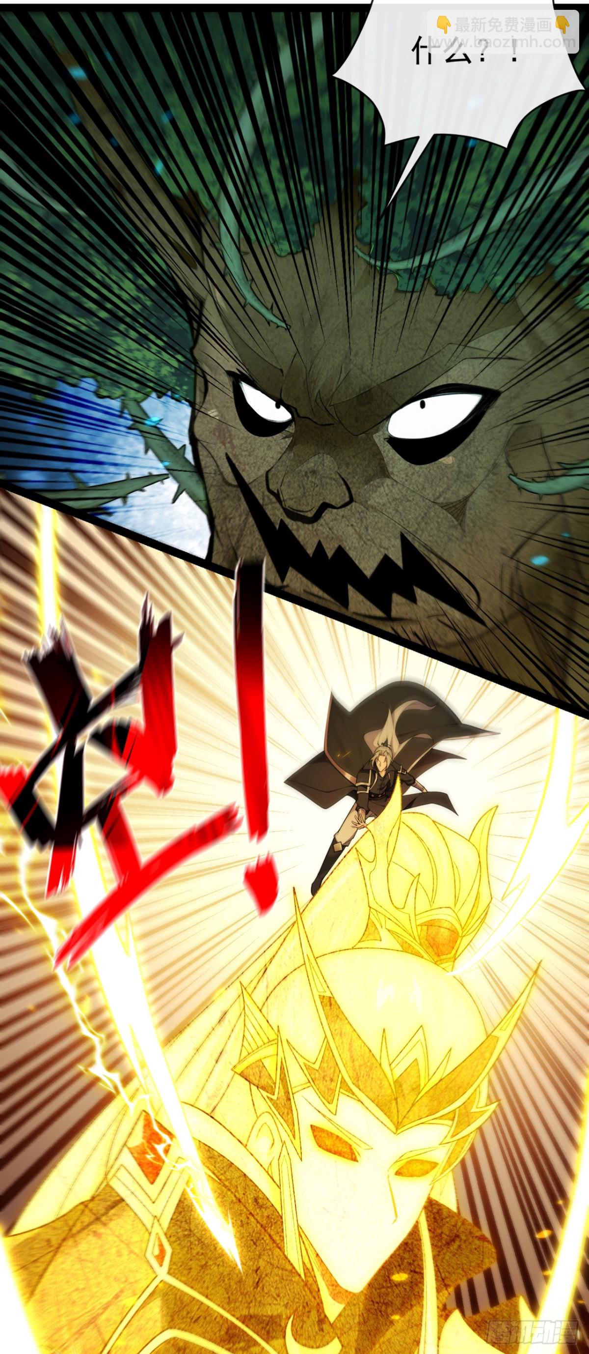 第347话 那便成全你！-第347话