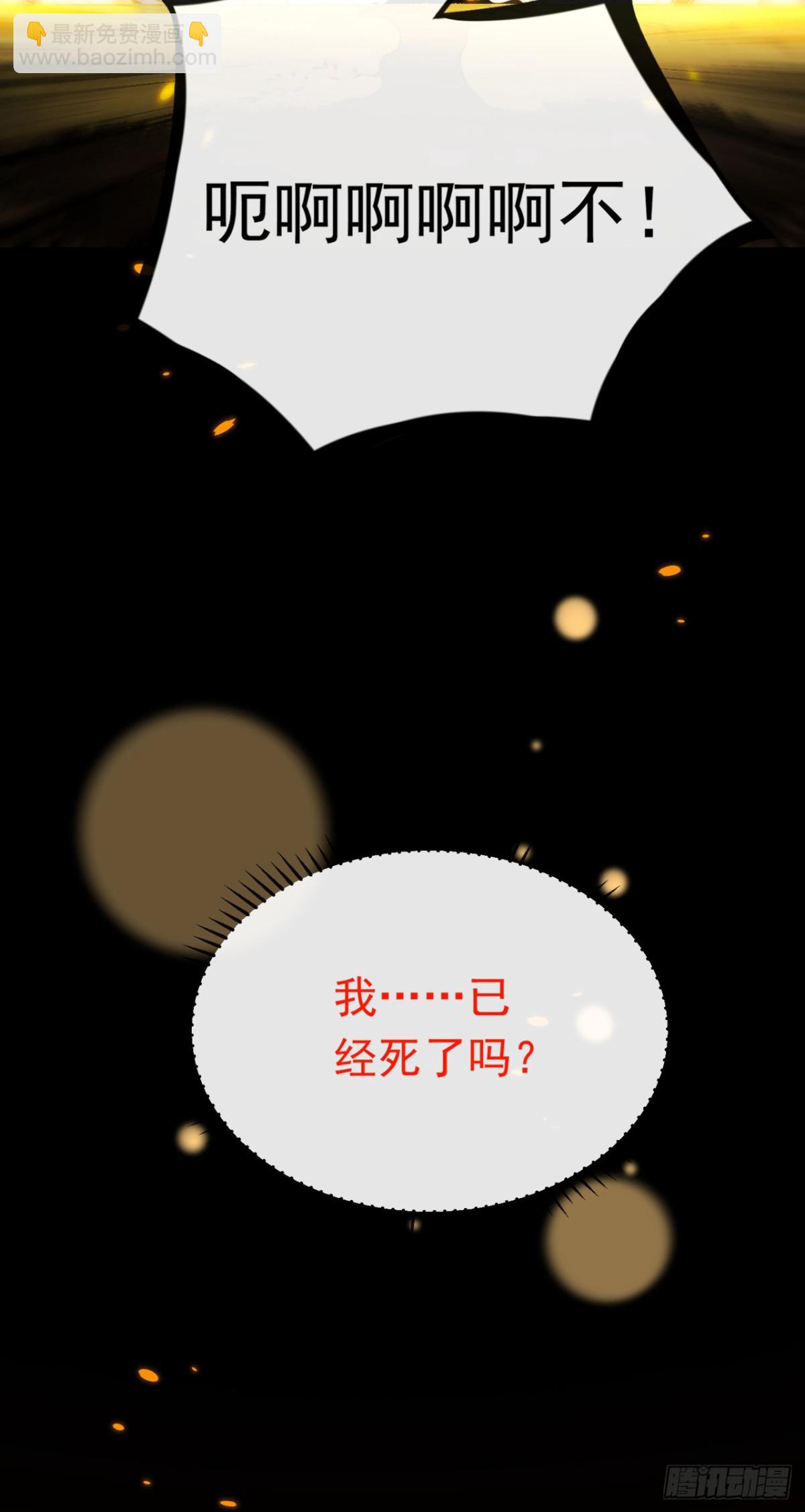 第347话 那便成全你！-第347话